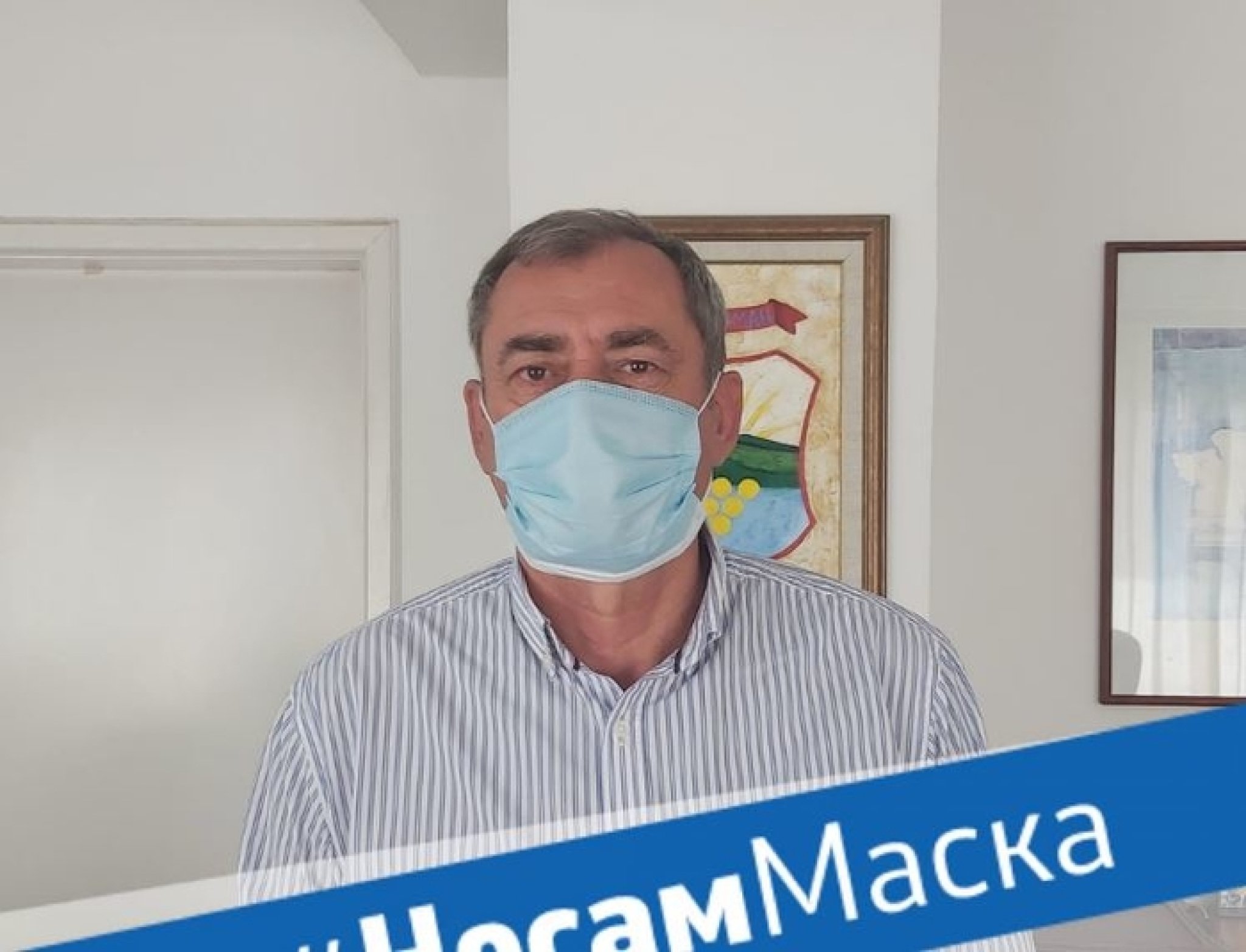 gradonacalnik-rosoman