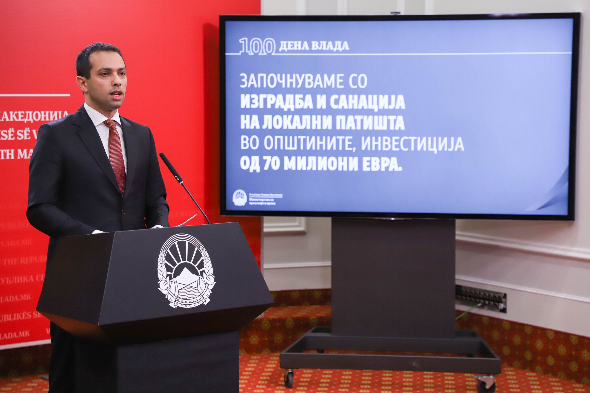 23122020_press_bochvarski-1