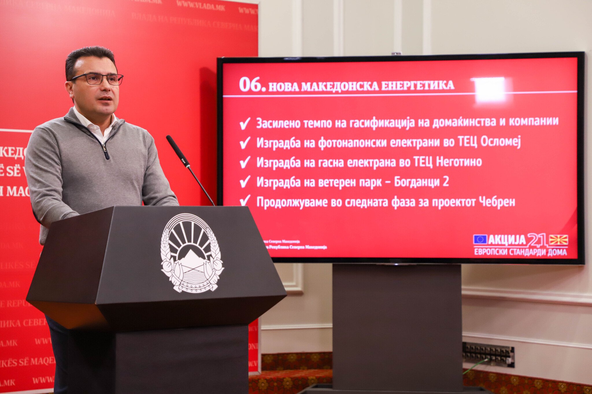 21122020_PVRSM_Zaev_pres-konferencija-4