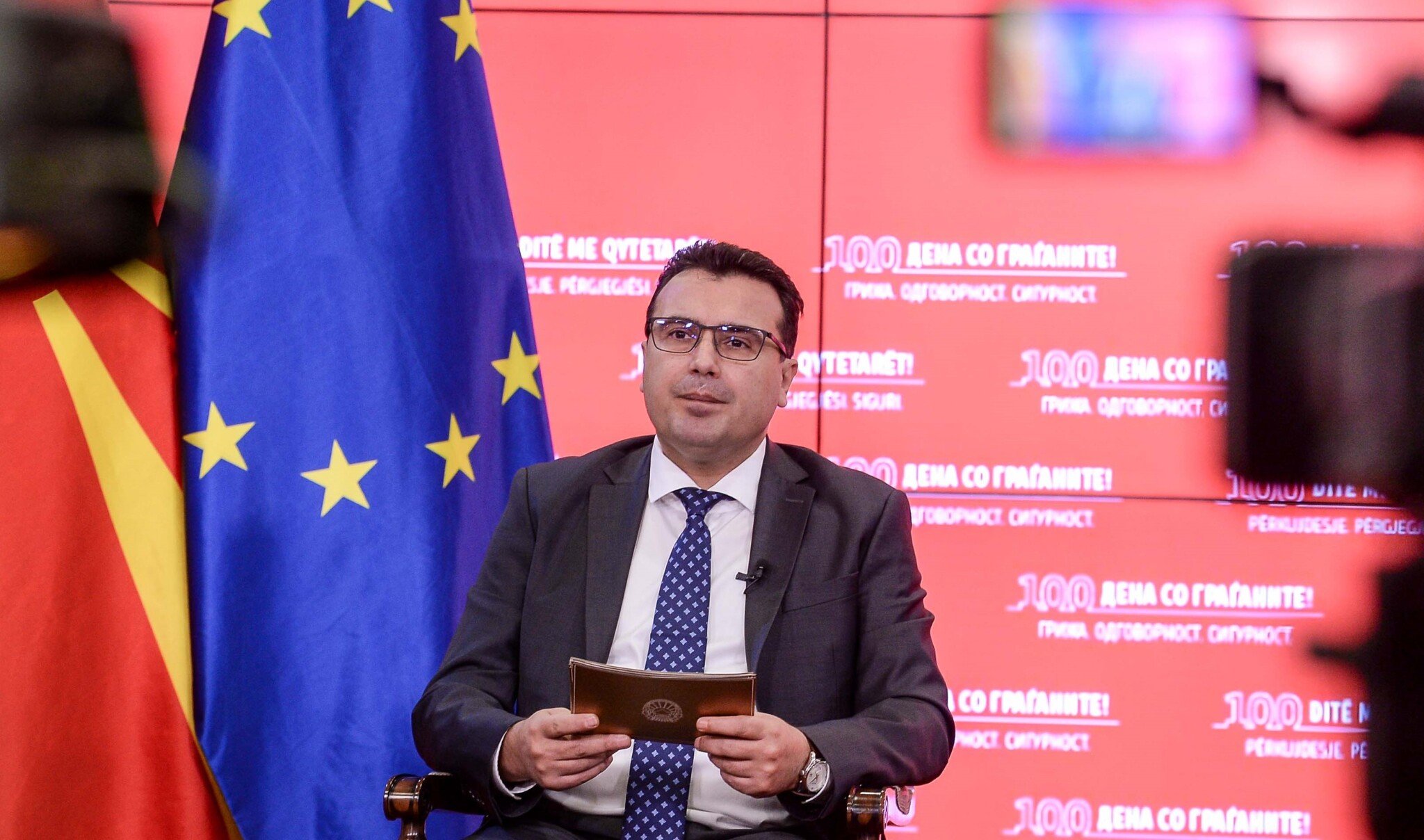 14122020_Pres_100-dena-od-rabotenjeto-na-Vladata_4