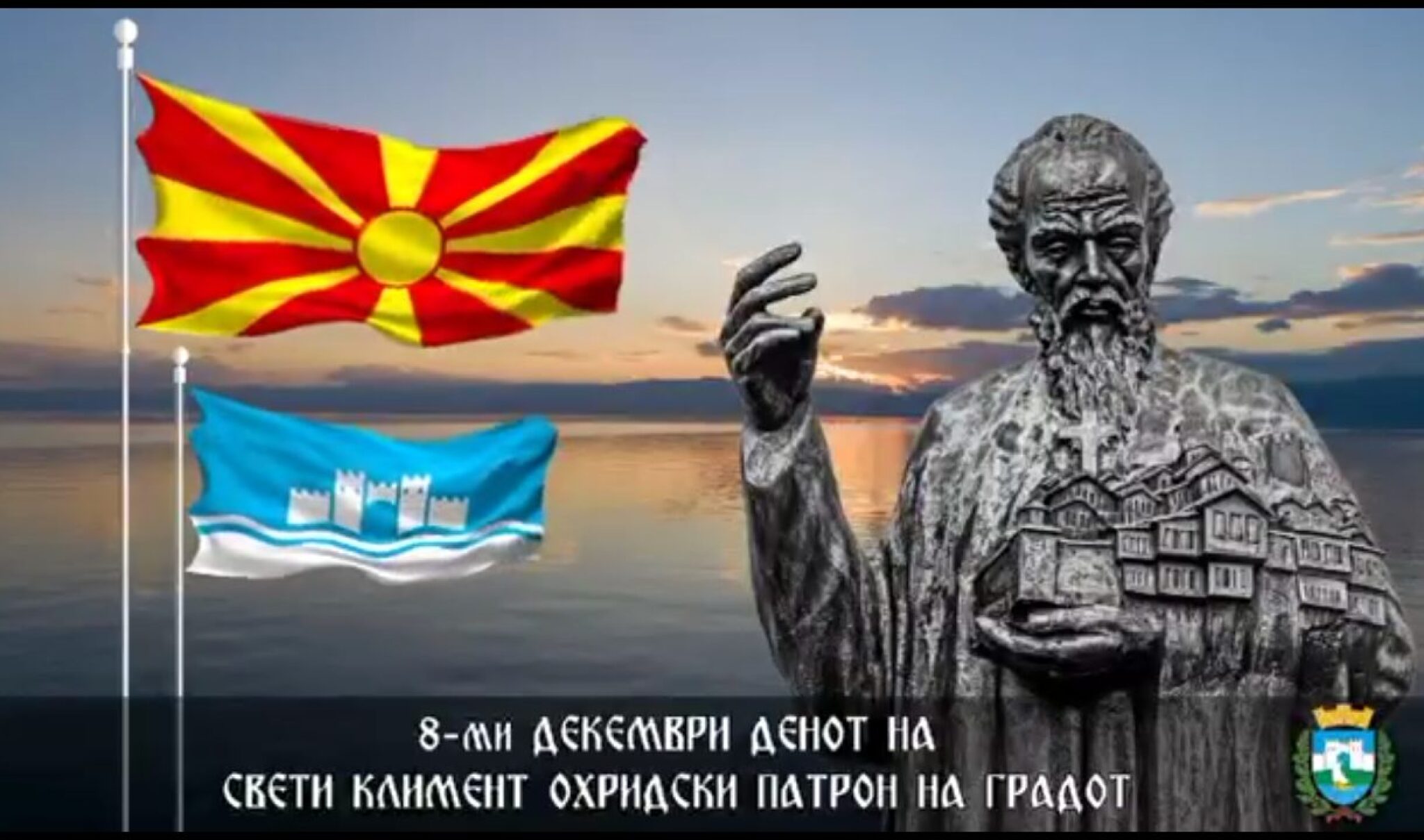 Sv-Kliment-Ohridski-patron-8
