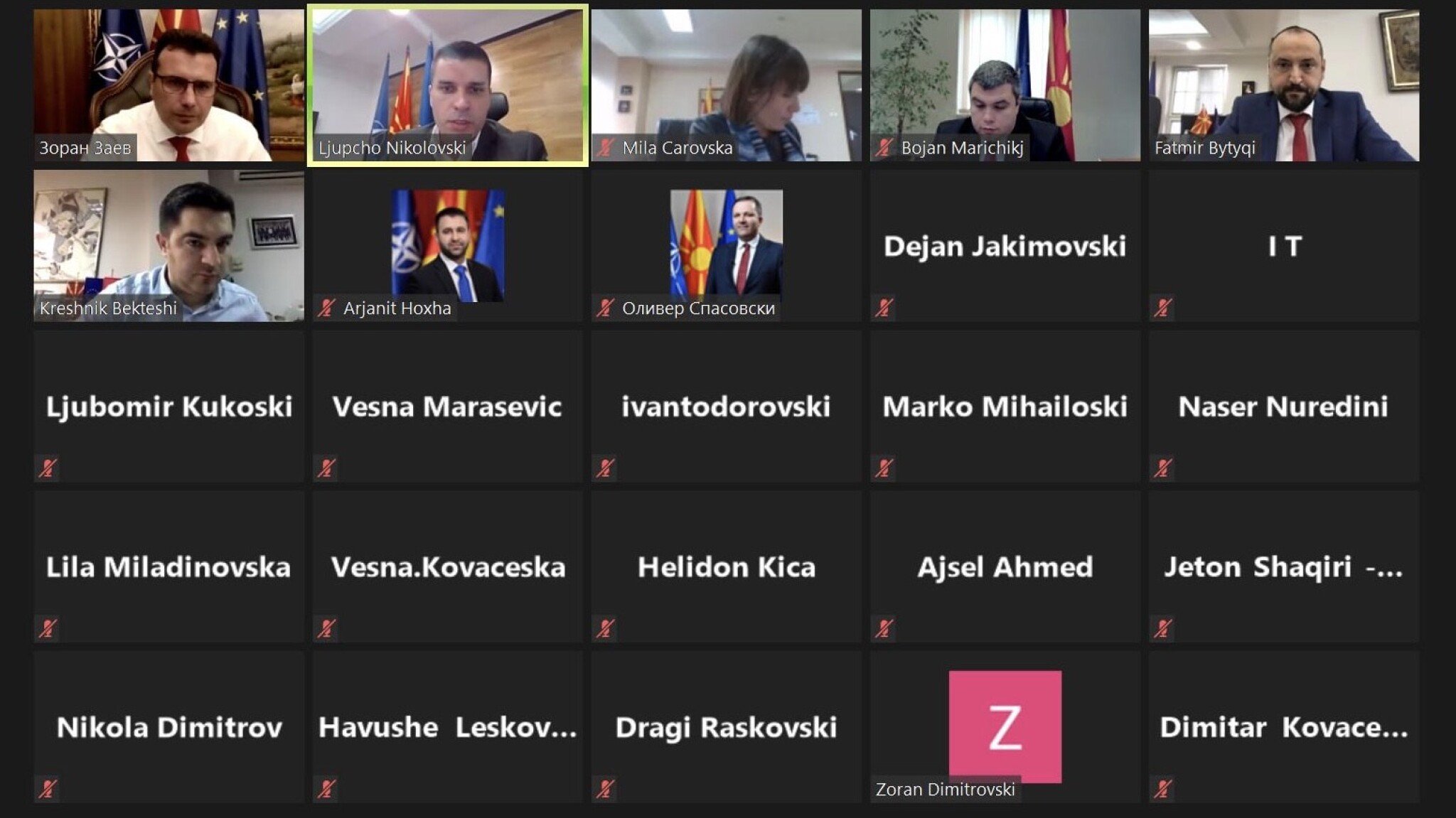 24112020_24ta-Sednica-na-Vladata