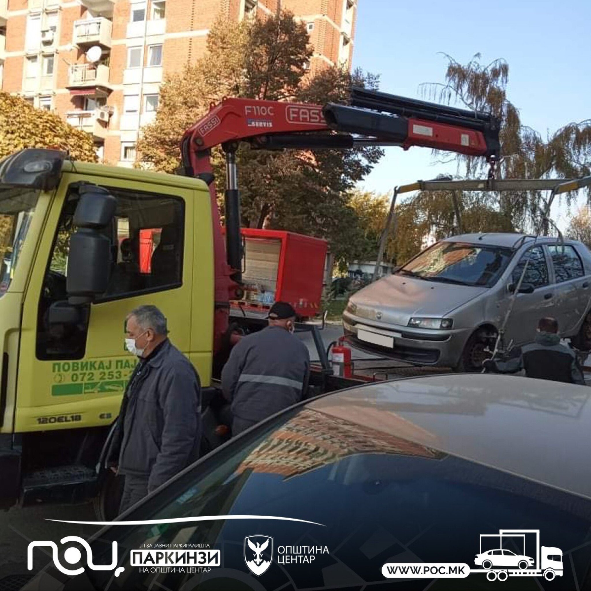 viber_image_2020-11-19_13-08-48