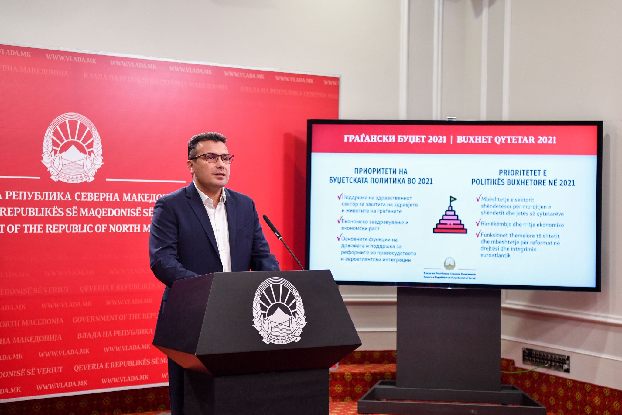 11112020_PVRSM_MF_Preskonferencija-1