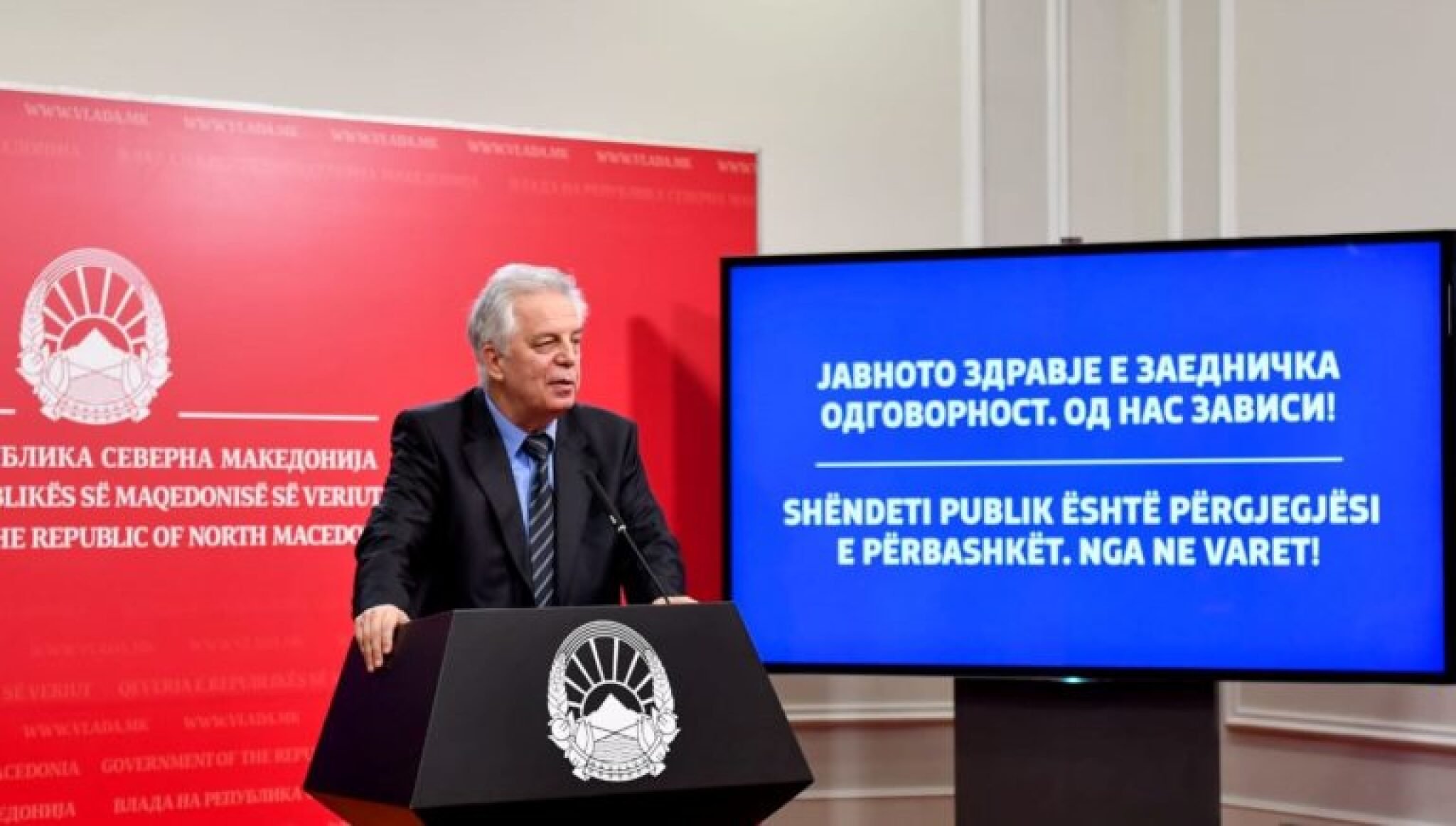 komisija-za-zarazni-bolesti