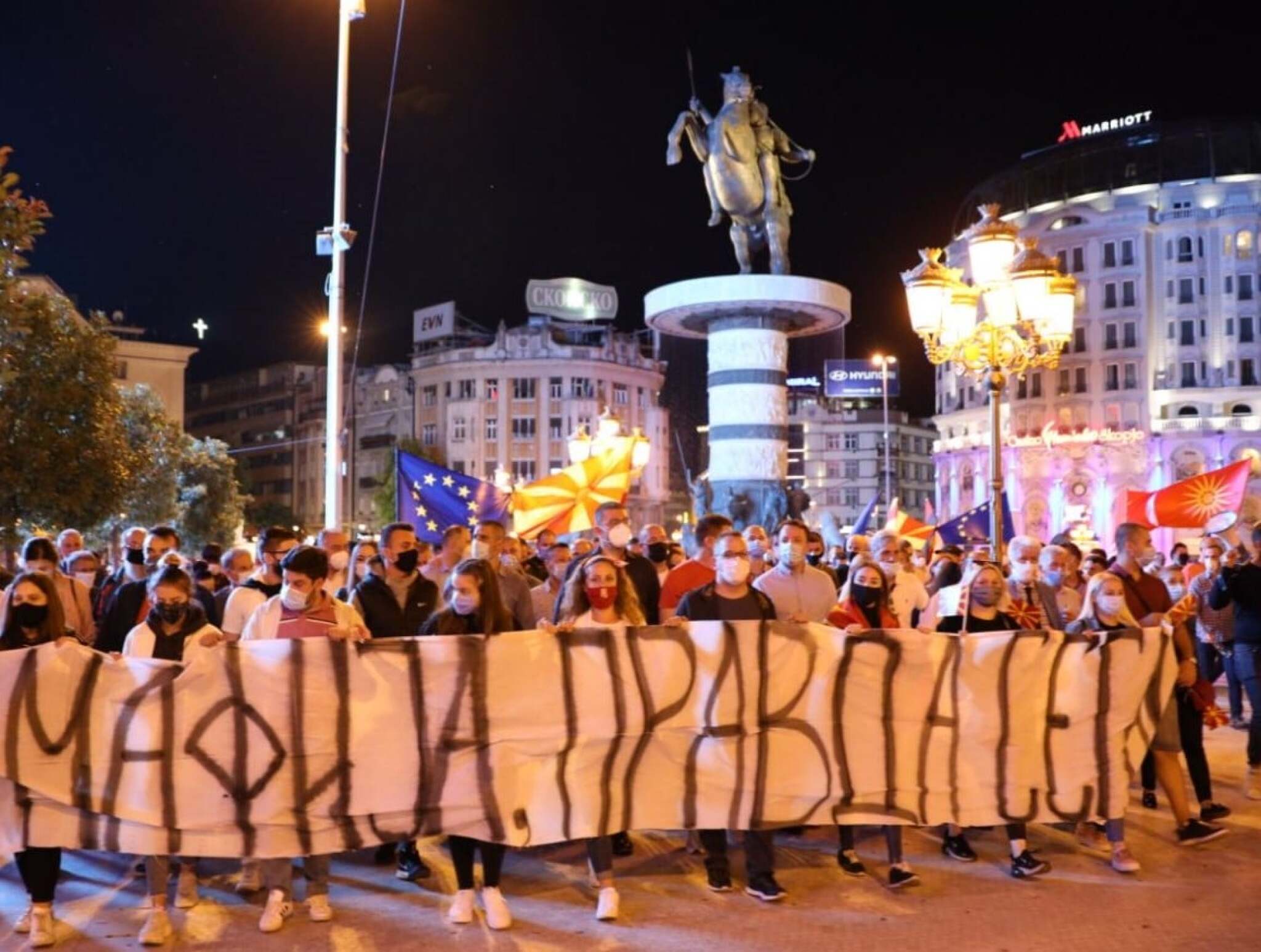 protest-vmro