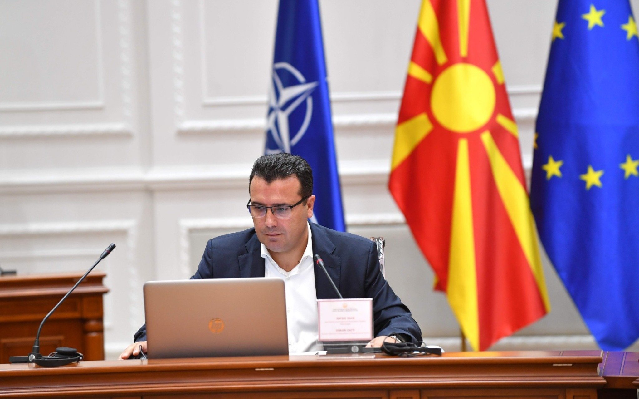 27092020_VRSM_6ta-sednica-2