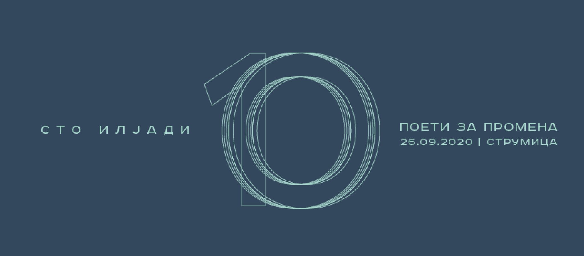 10.000-poeti-fb-cover