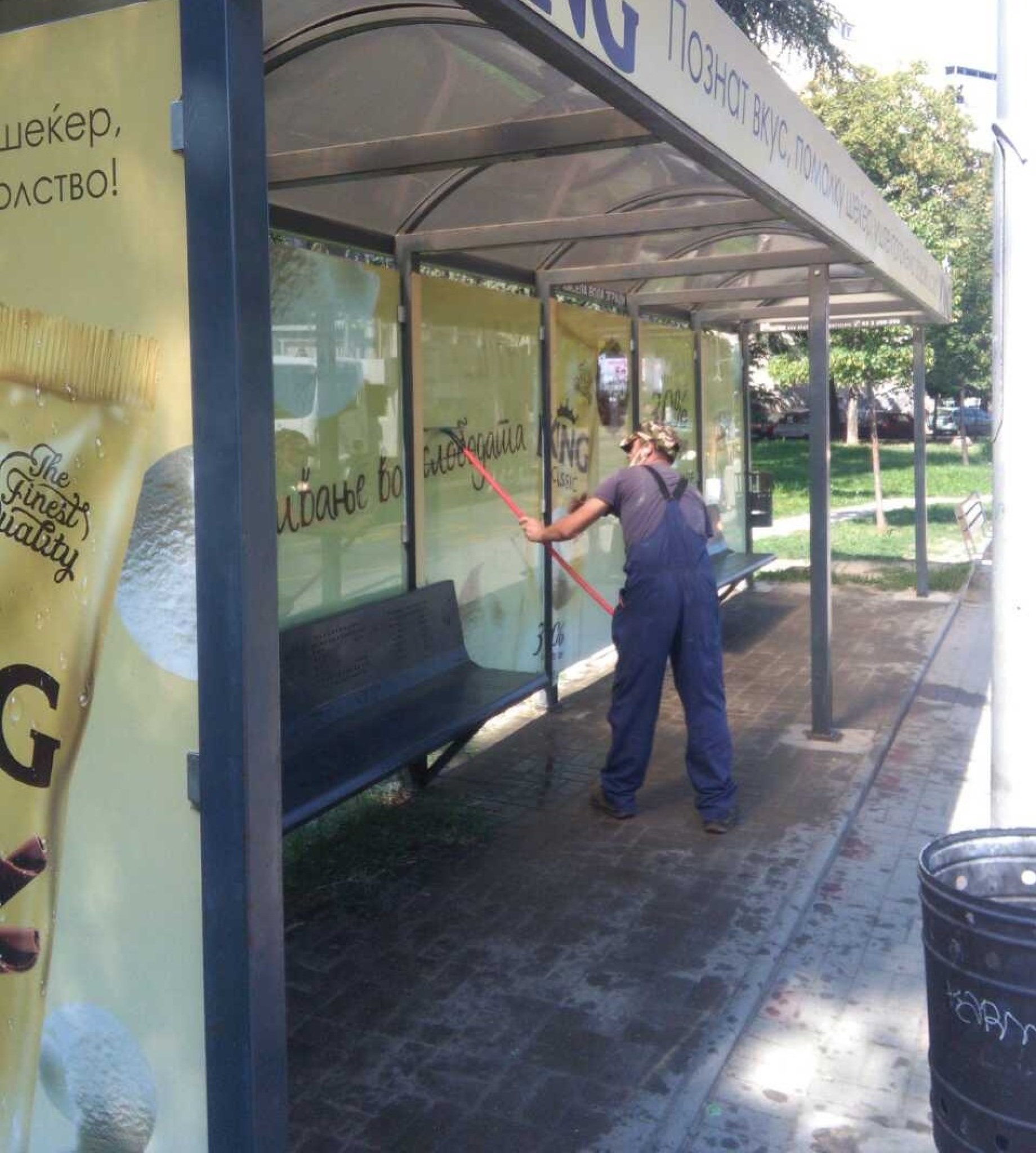 IMG-4b05eac65bd948436d36d5de1f1049b2-V