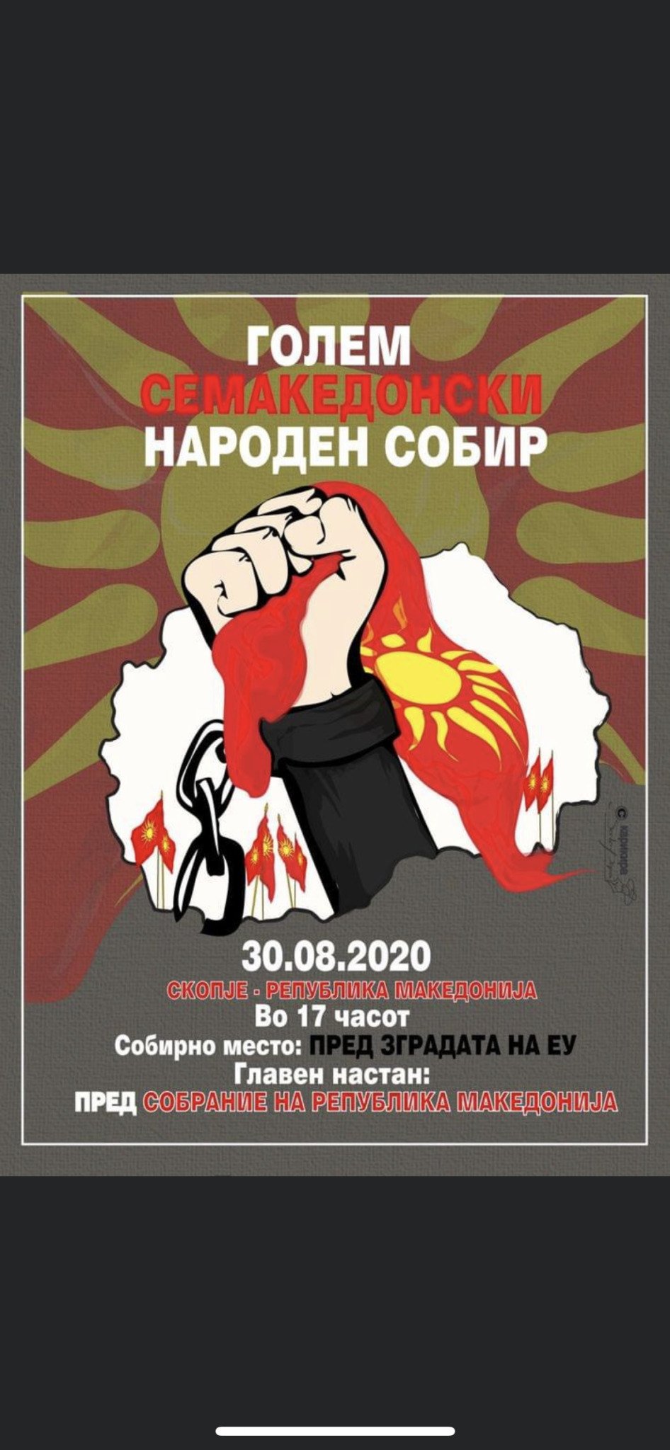 0EFA8A79-71ED-4688-B0F9-F9E148842853