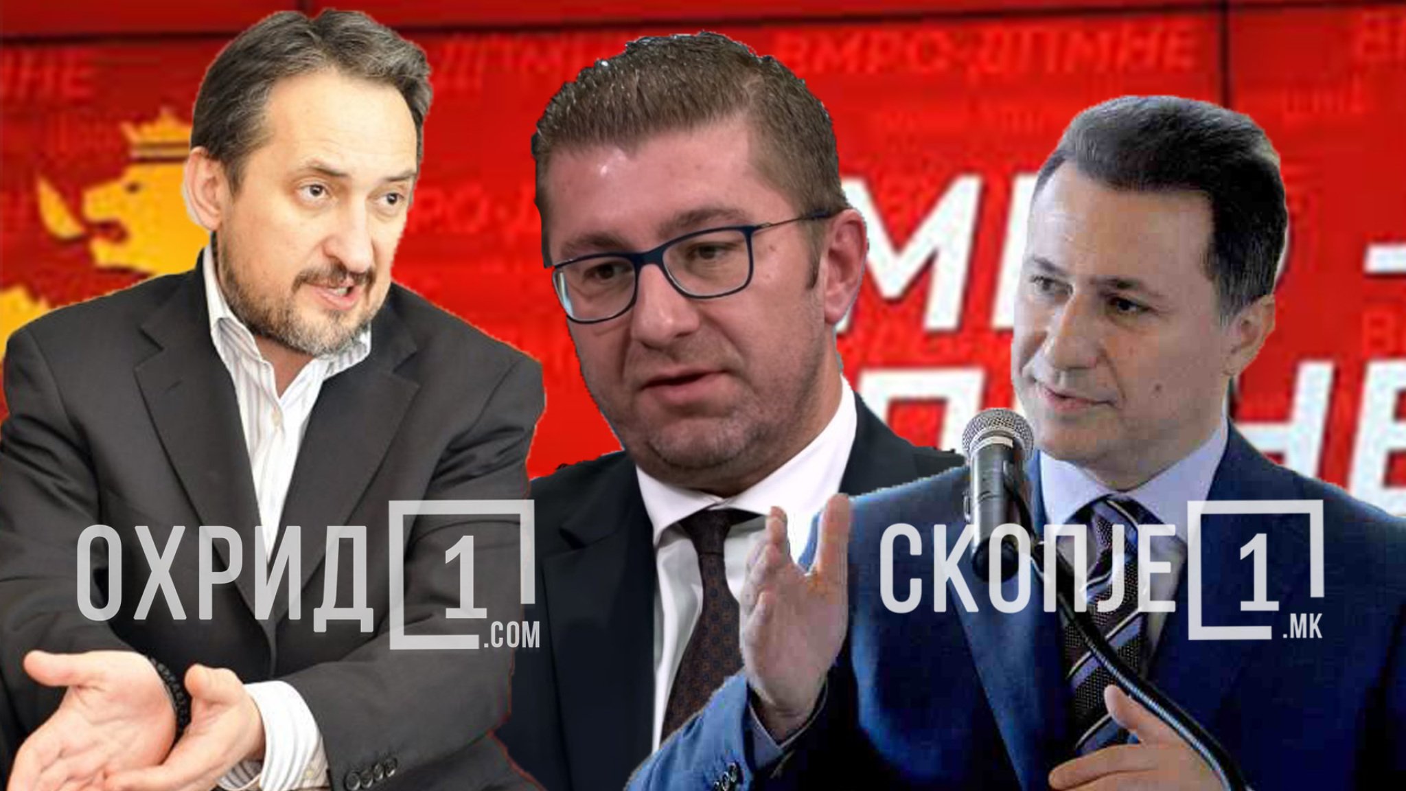 mickoski-grueski-ljubco