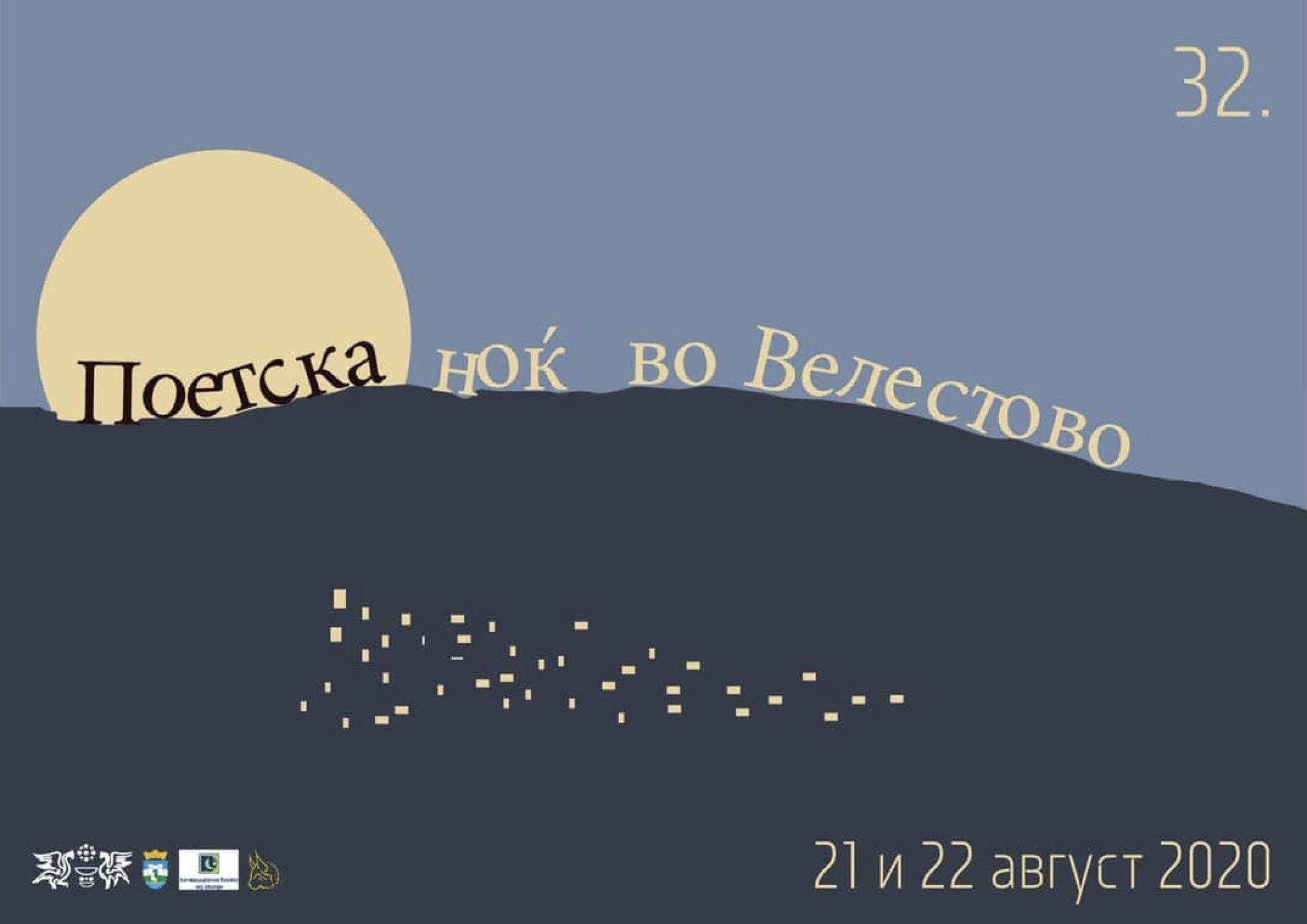 Poetska-nok-vo-Velestovo