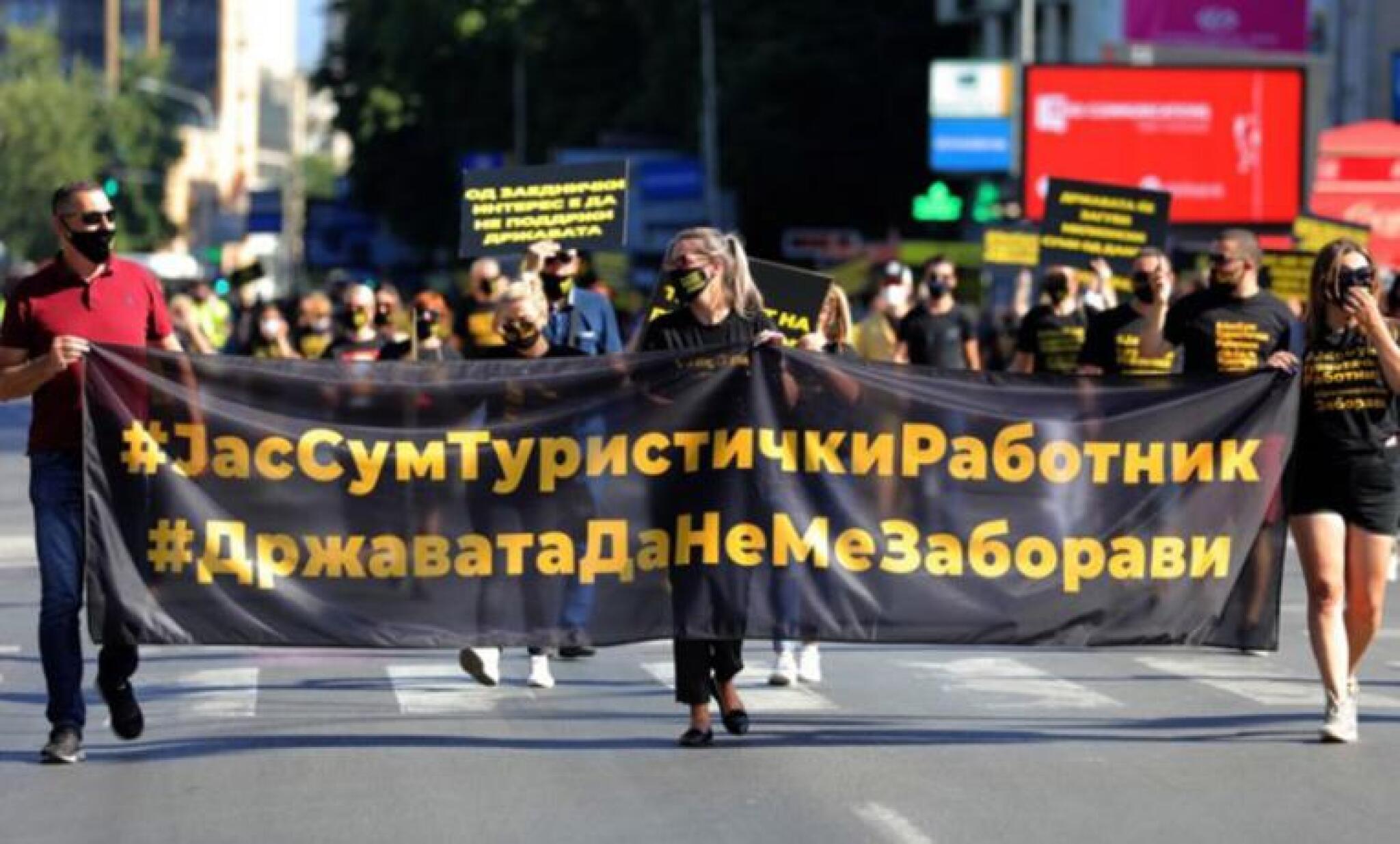 turisticki-rabotnici