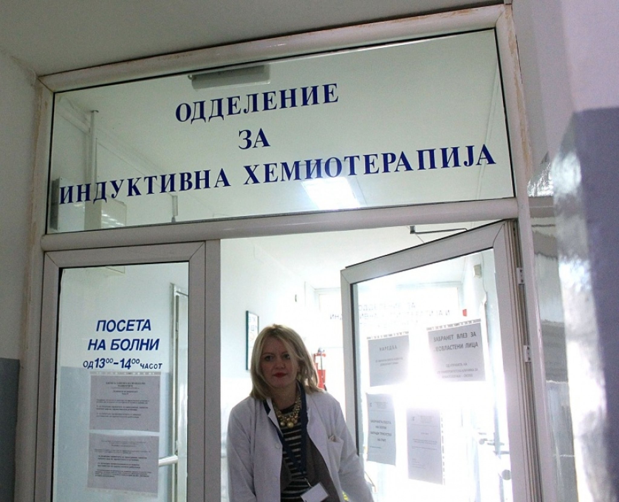 hem_demantira-259512