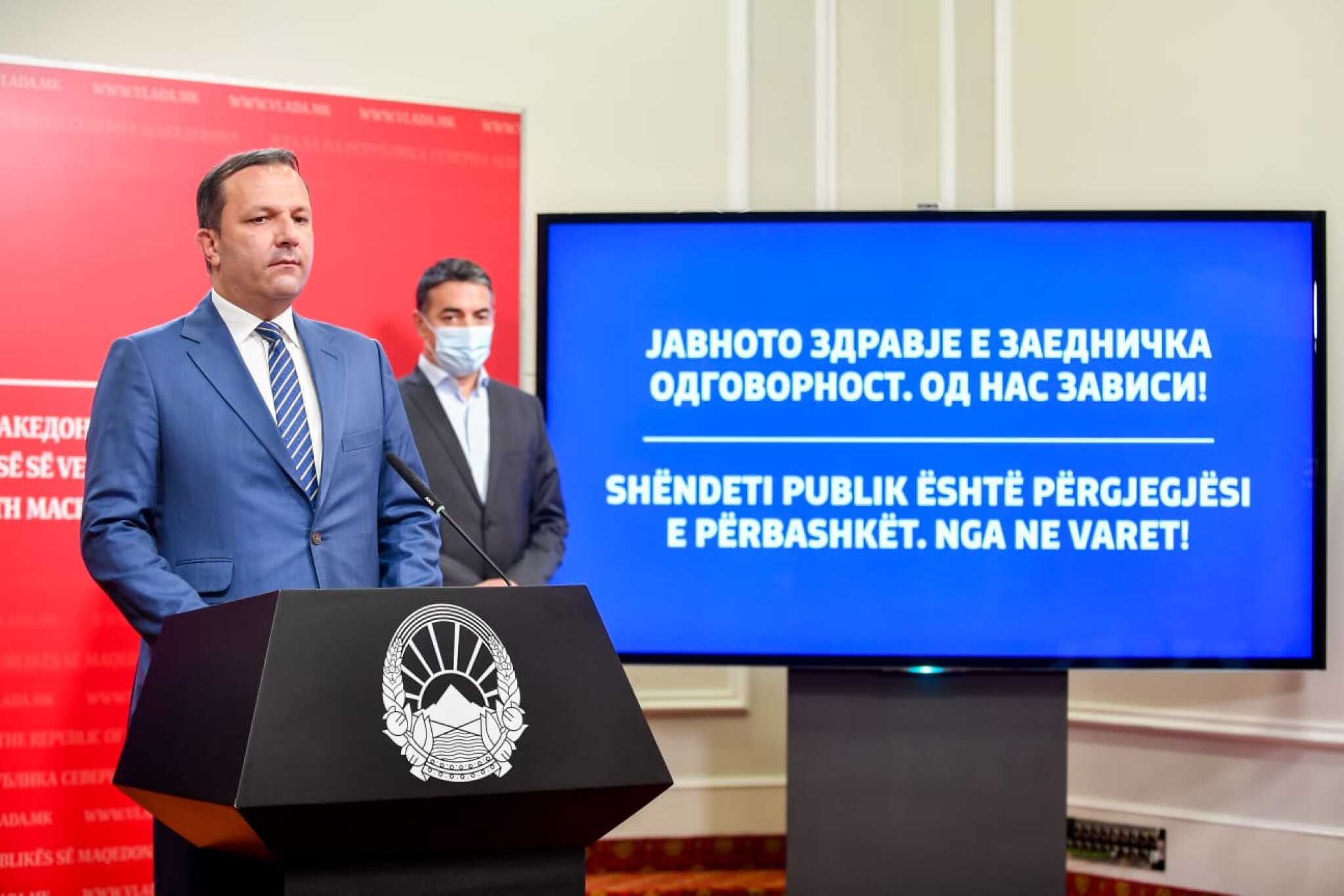 02072020_PVRSM_MNR_press-3