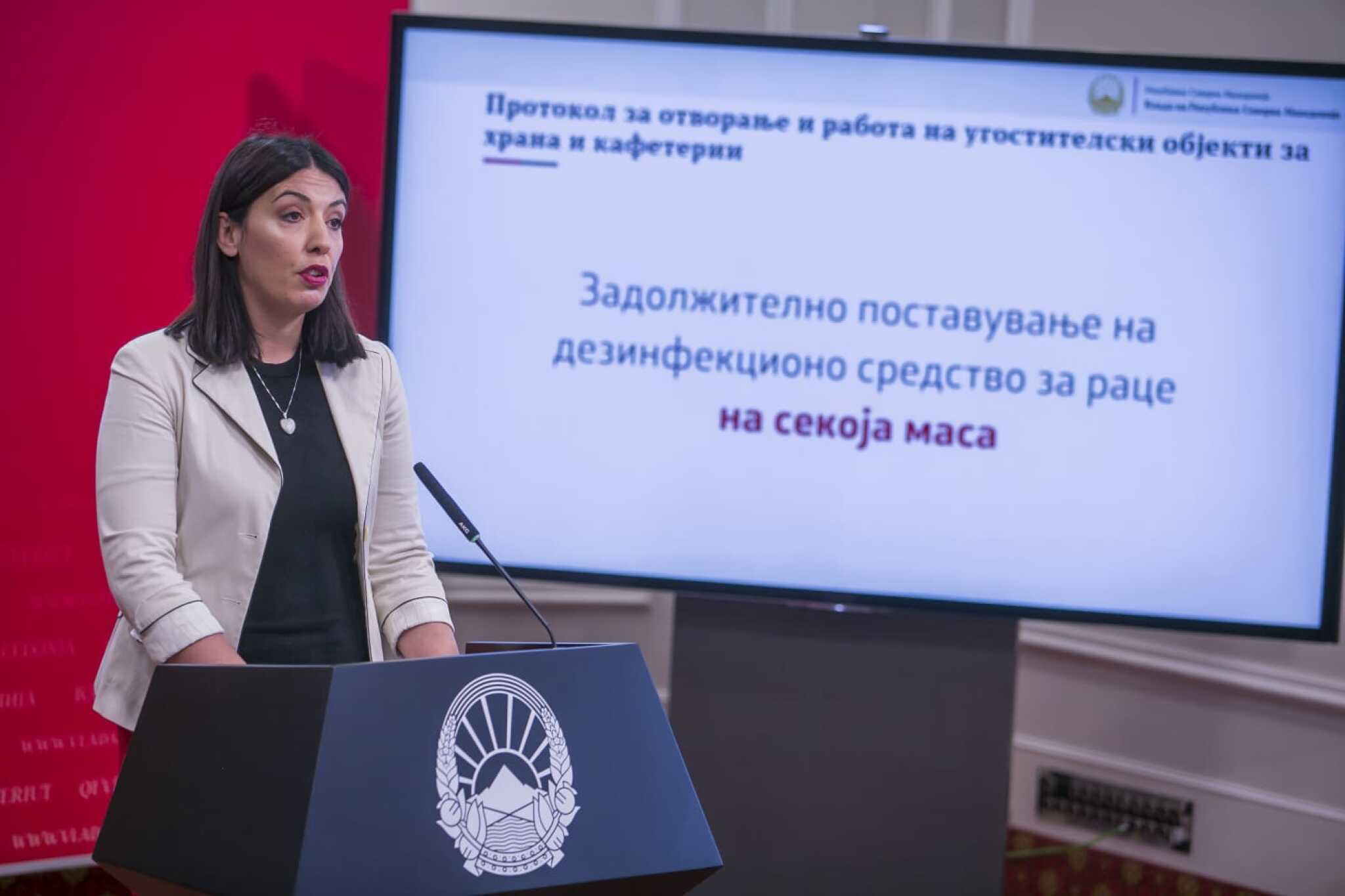 28052020_Inspekciski_sovet_pres-konferencija-1