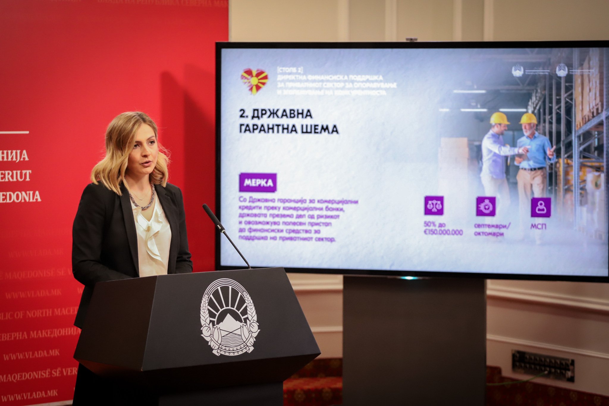 21052020_MF_ME_pres-konferencija_1