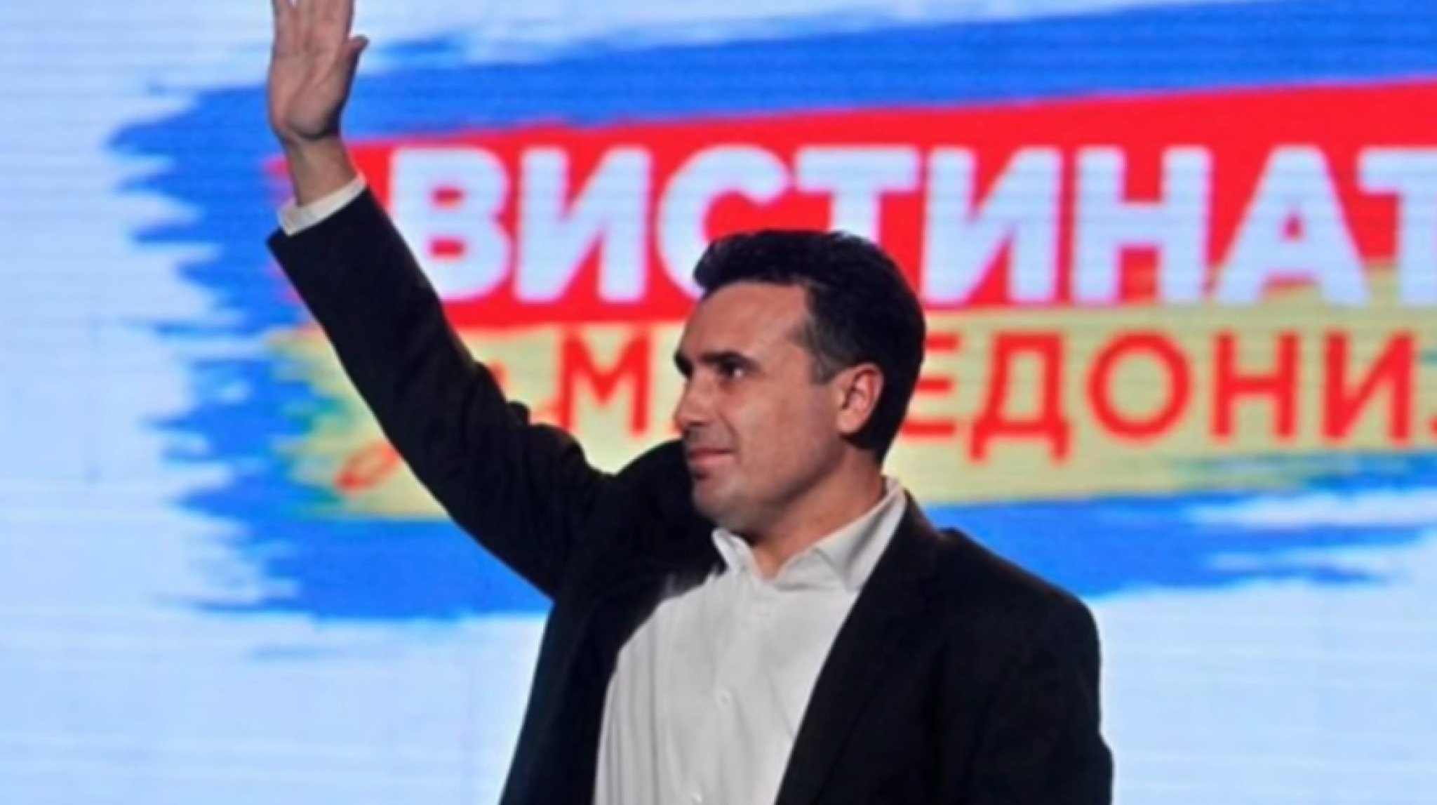 zaev-1