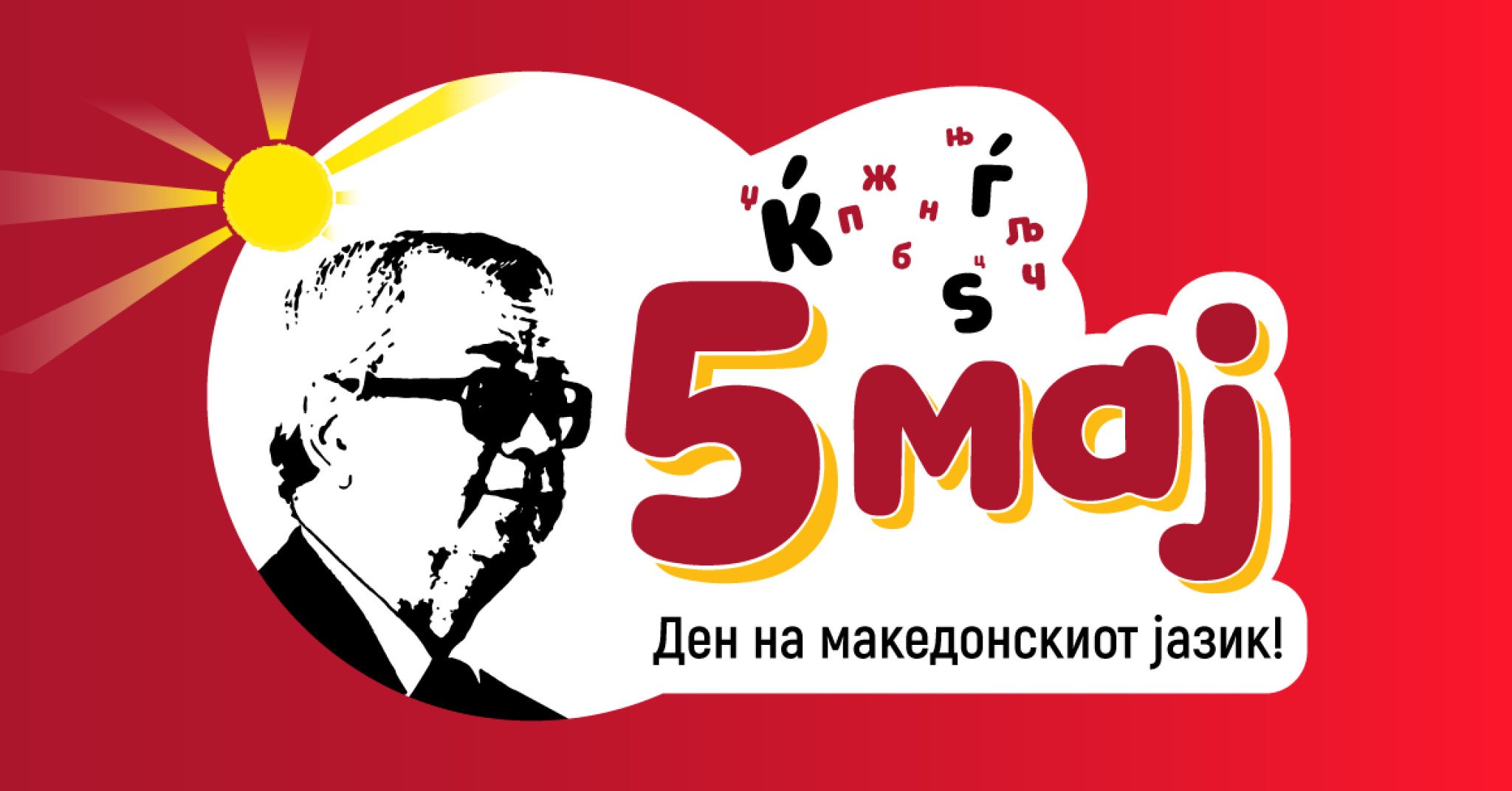 05052020_Kreativi_MKjazik-2