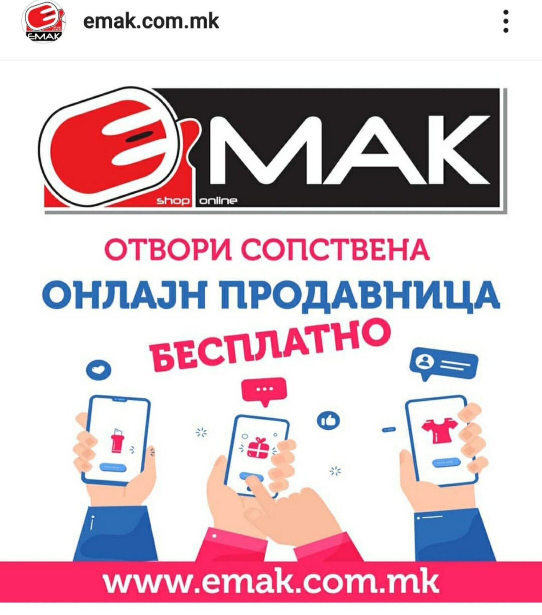 viber_image_2020-05-01_16-19-25