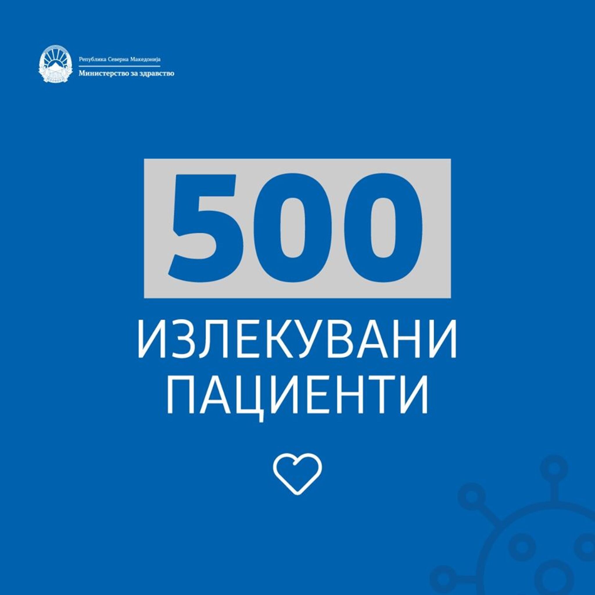 500