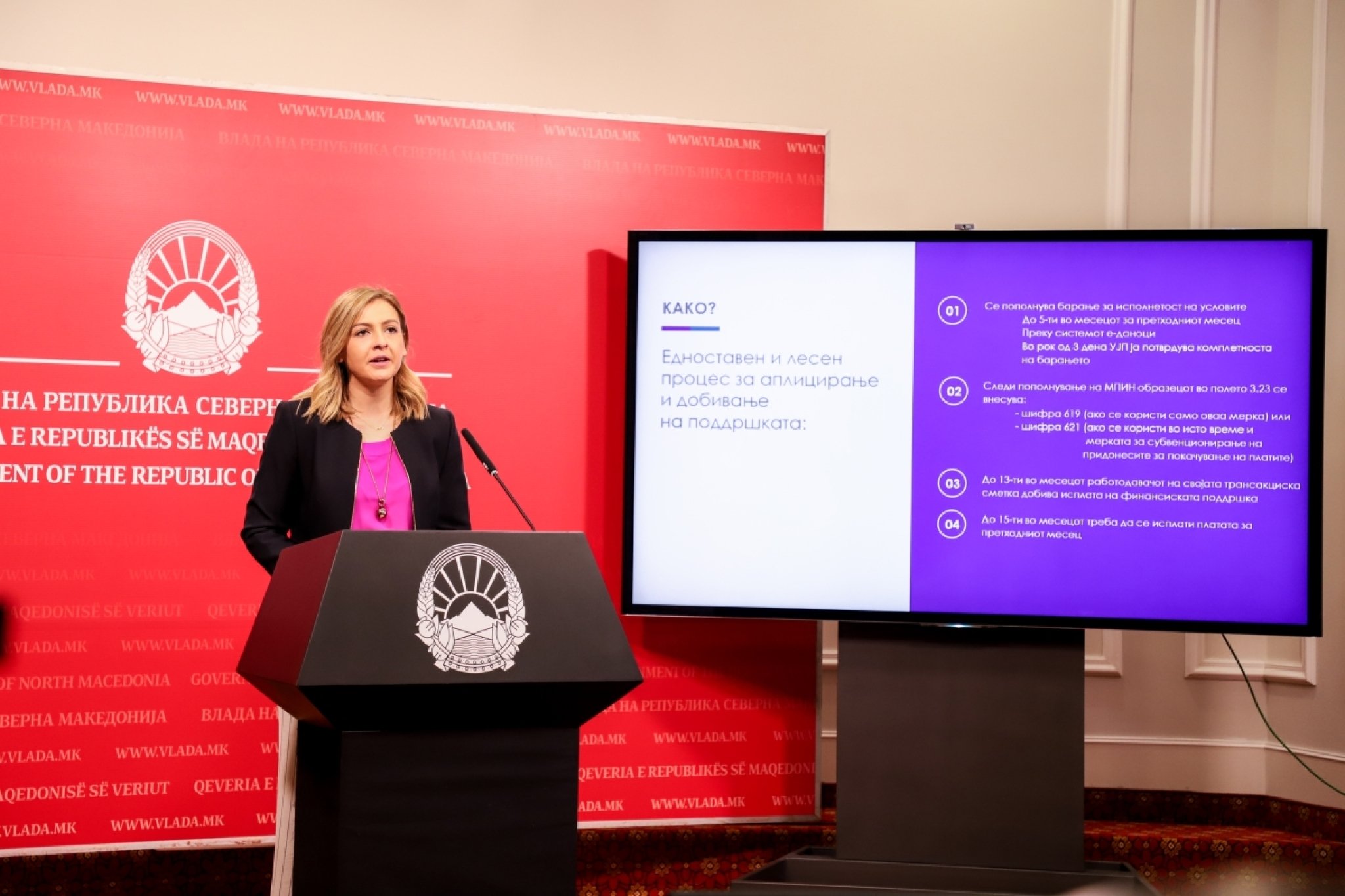 12042020_MF_Angelovska_pres-konferencija-4