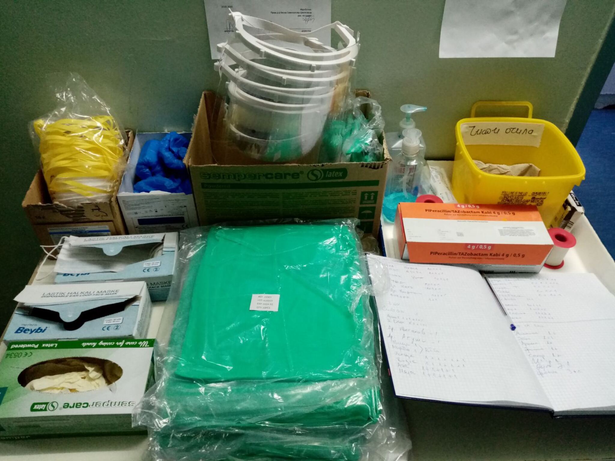 06042020_DSZI_inspekciski-nadzor_3