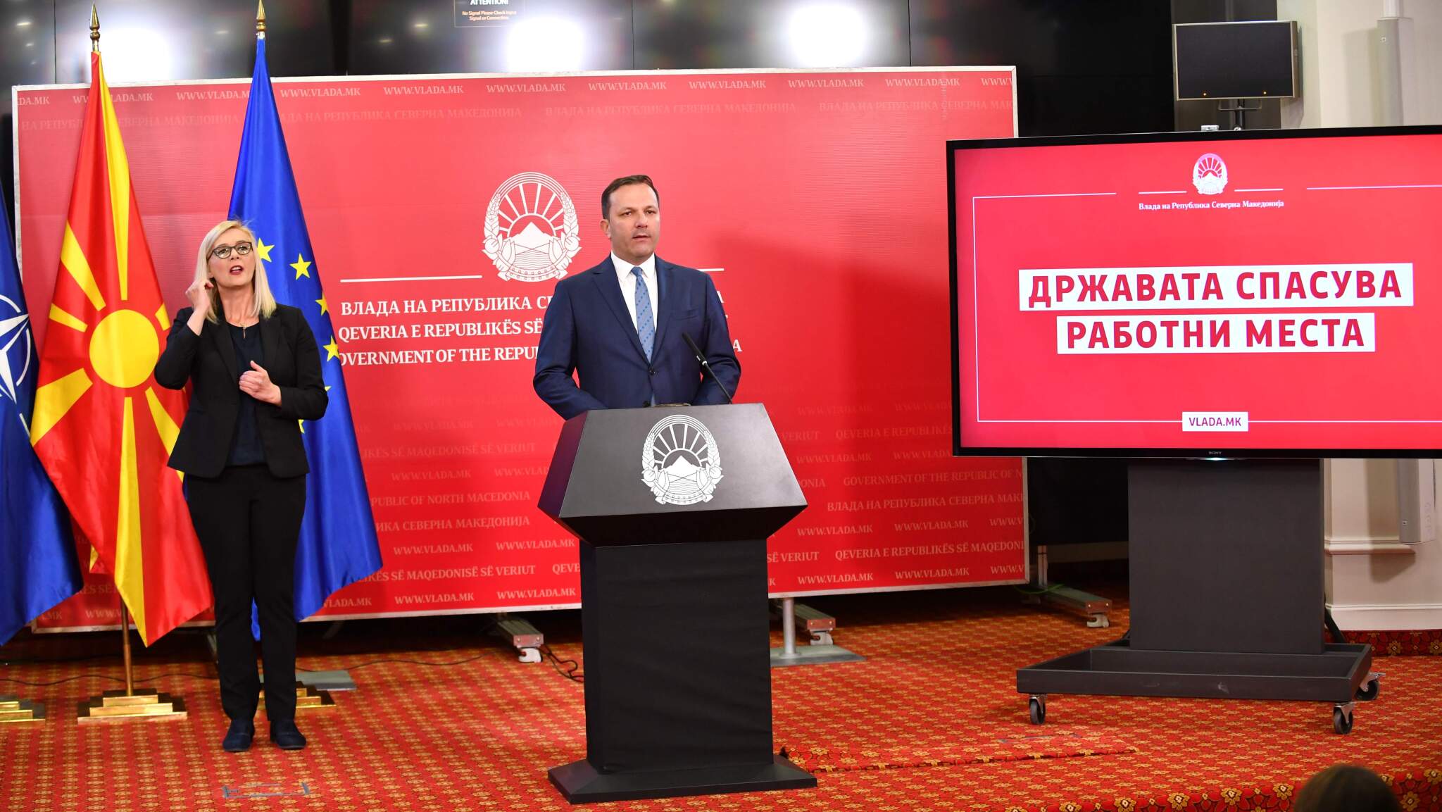 02042020_PVRSM_pres-konferencija-1