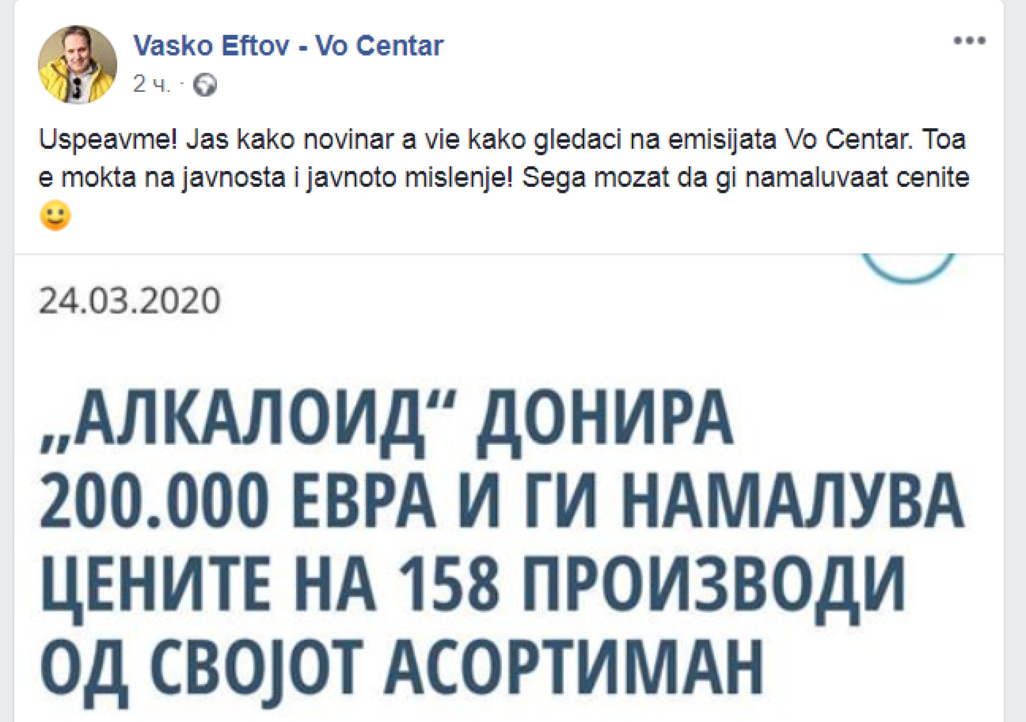 90788783_201941994427617_773968362463035392_n