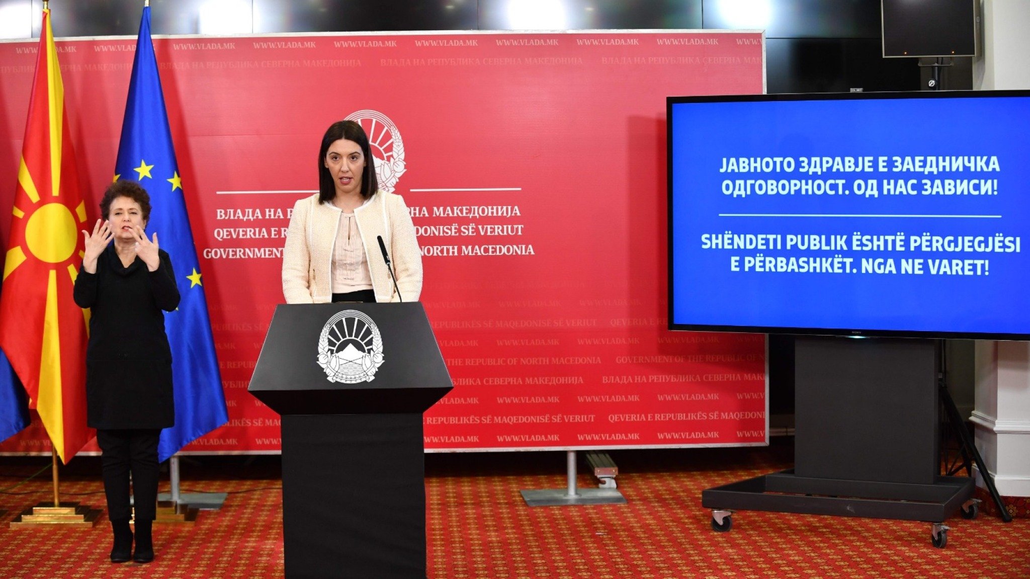 24032020_Inspekciski_sovet_pres-konferencija-1