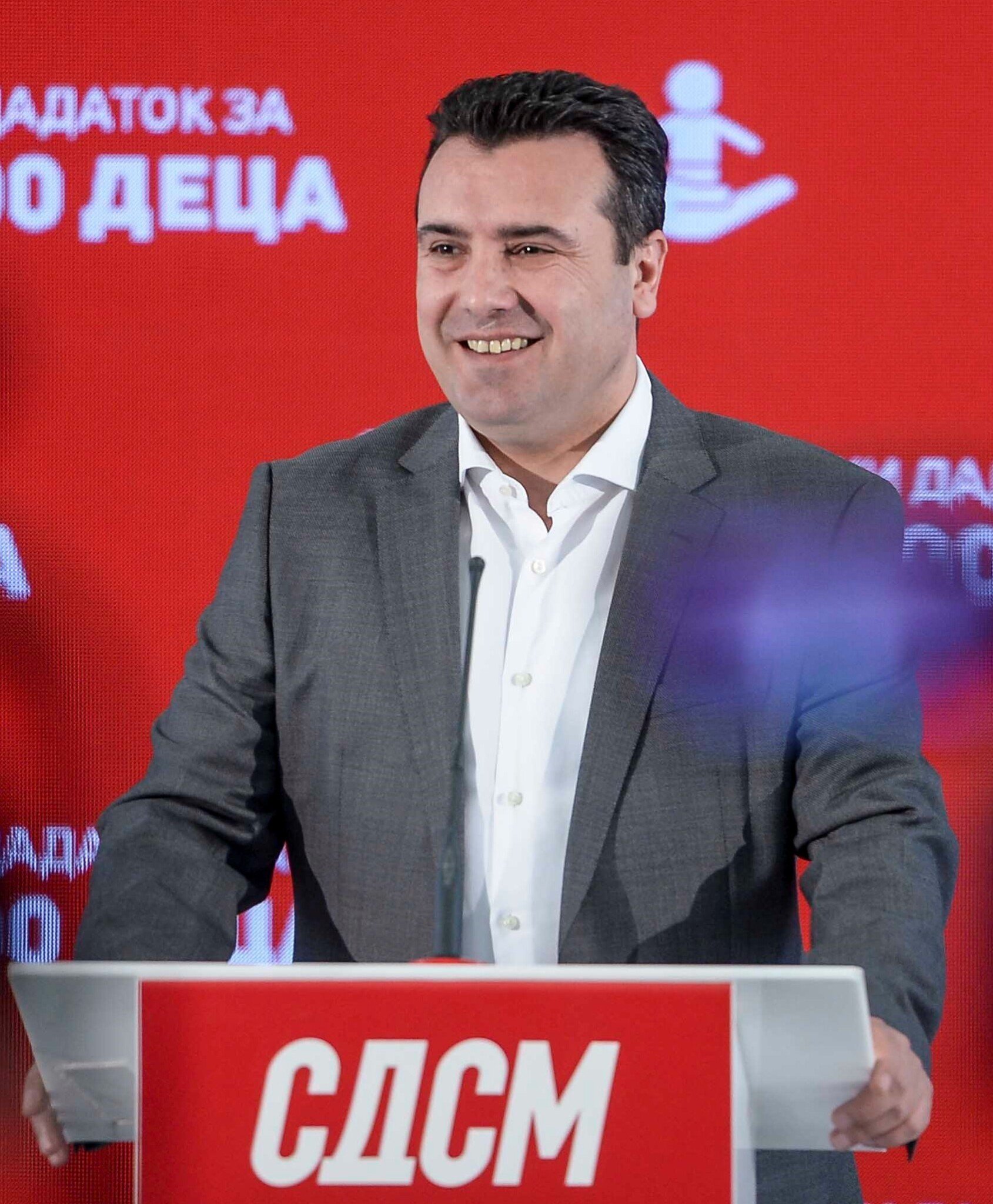 02_03_2020_Zaev