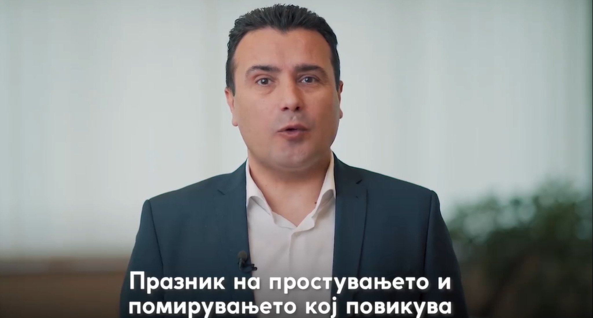 zaev