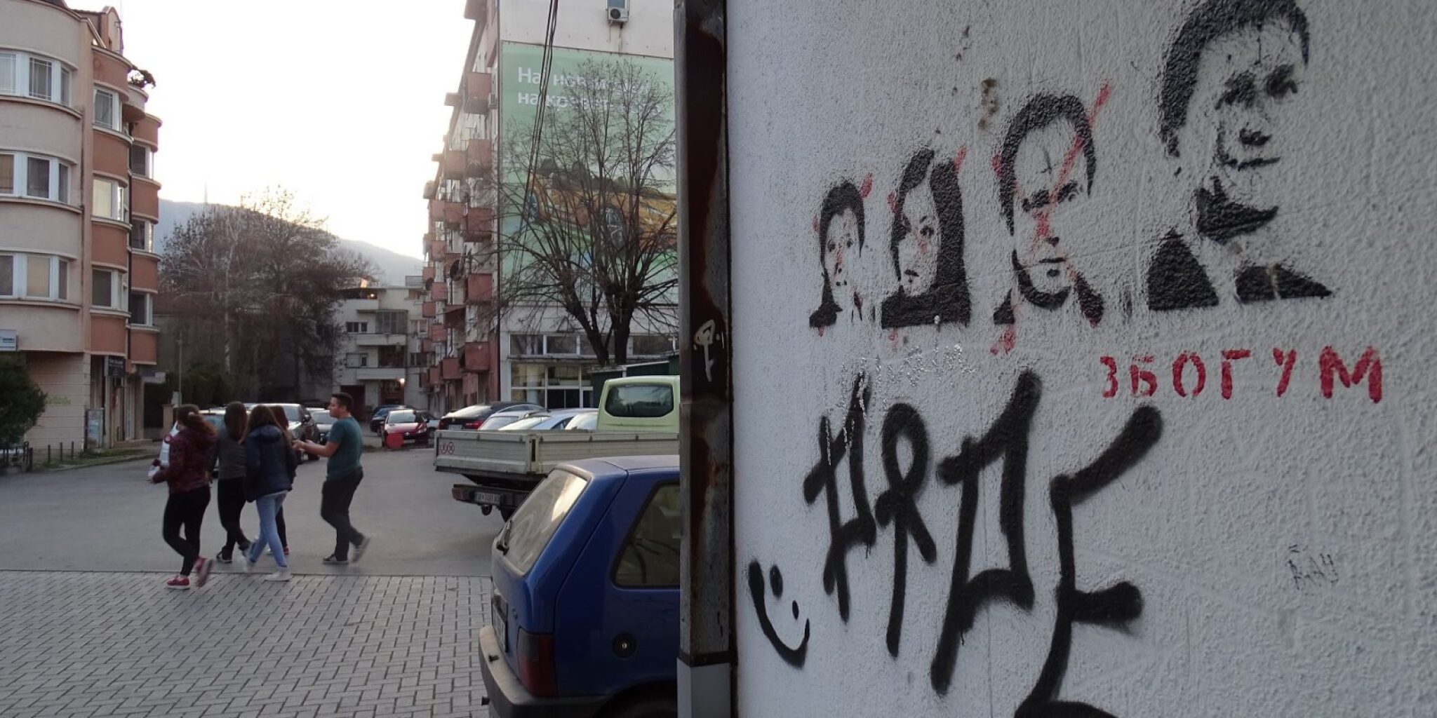 amnestija-1-grafiti-3acstuoj3t4jg8qooa9s00