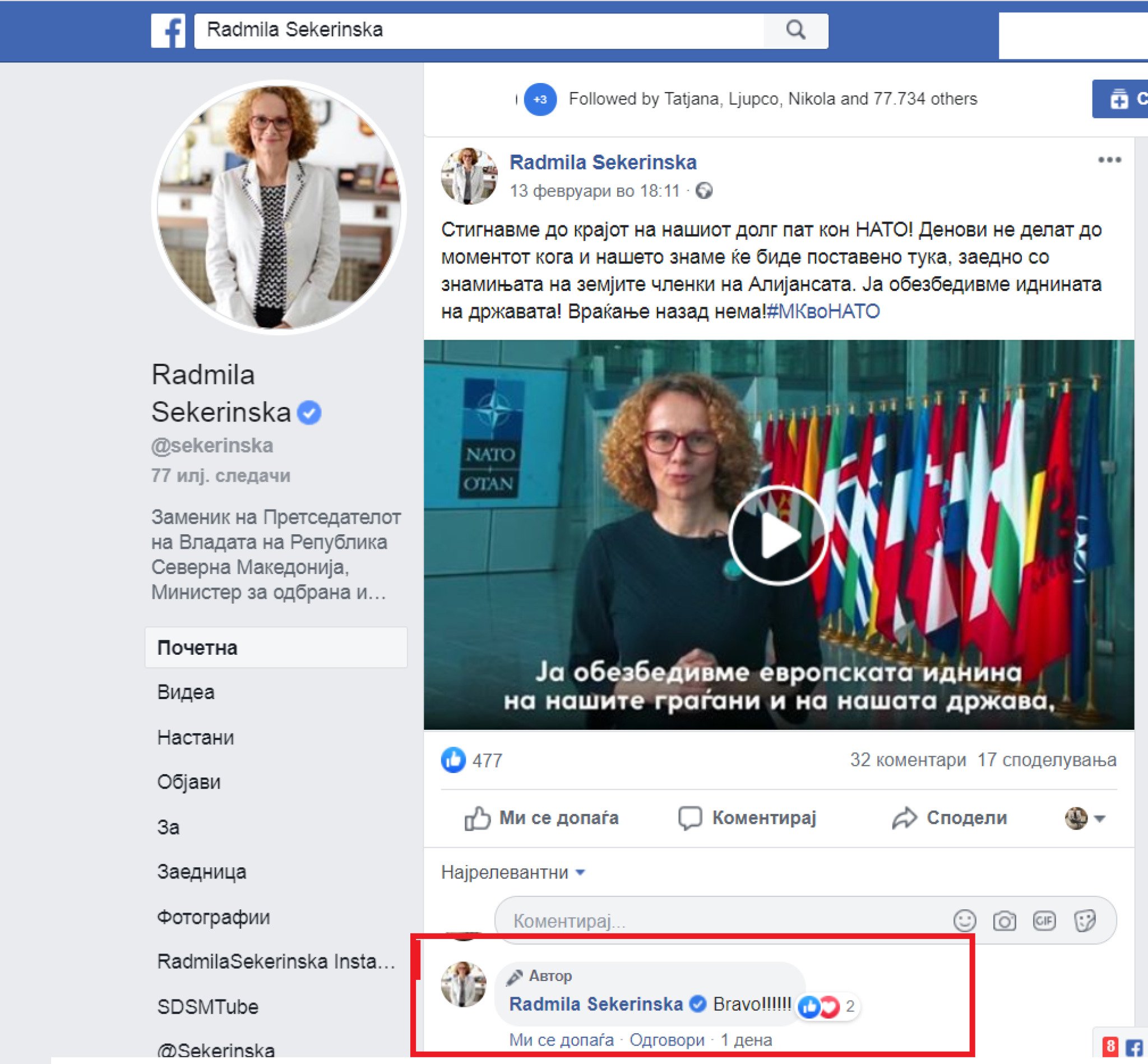 86615287_619907585251742_5878166157692764160_n