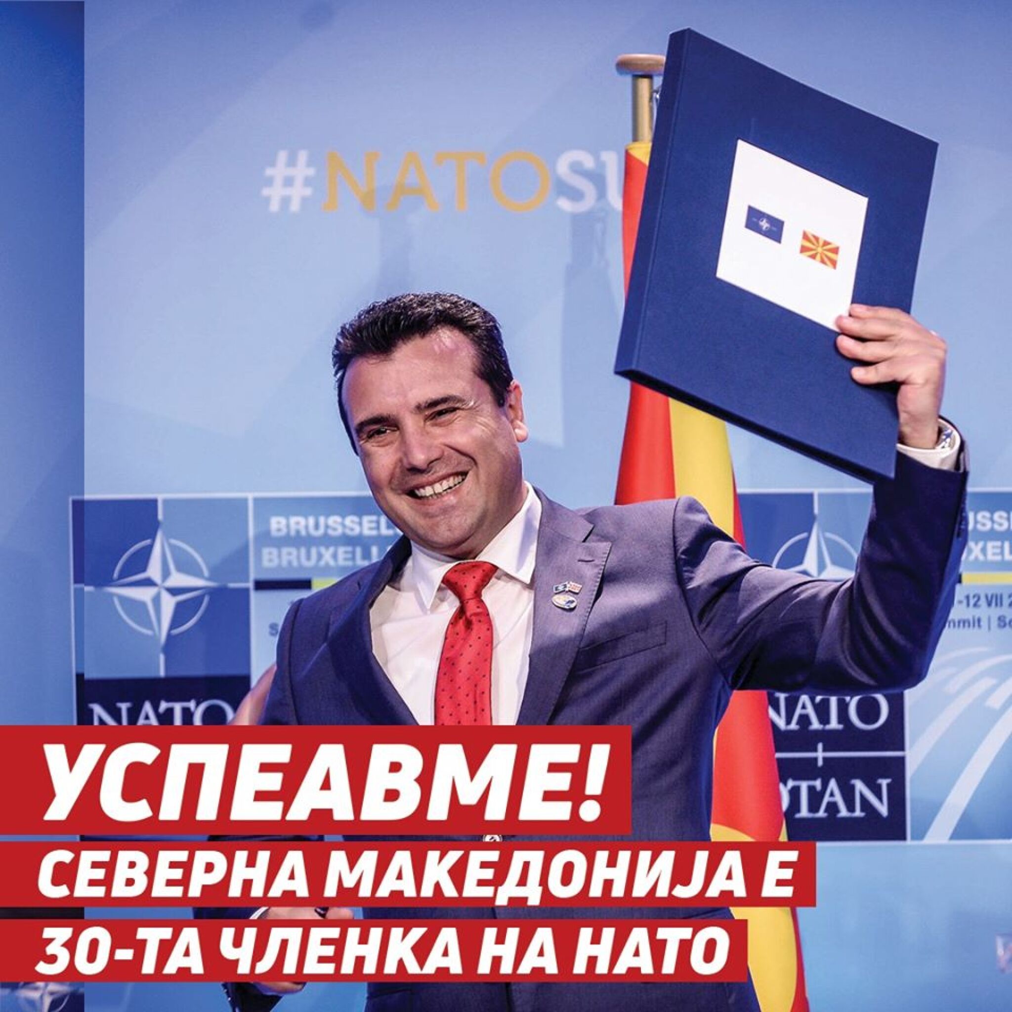 zaev