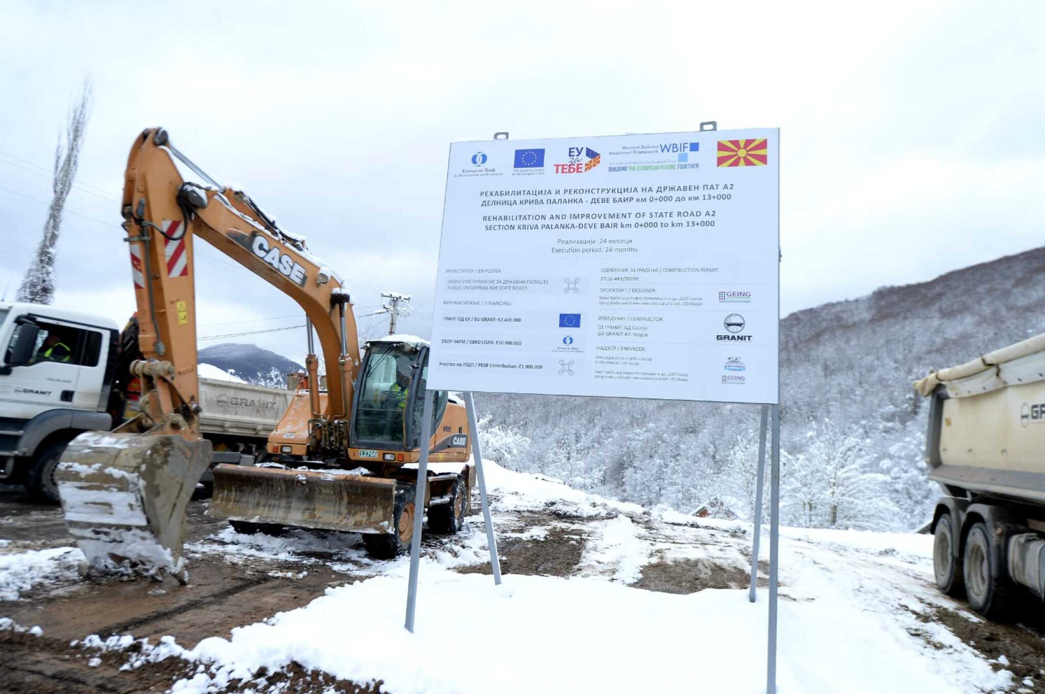 06022020_PVRSM_Spasovski_MTV_Sugareski_rekonstrukcija_delnica_KrivaPalanka-Deve-Bair-2