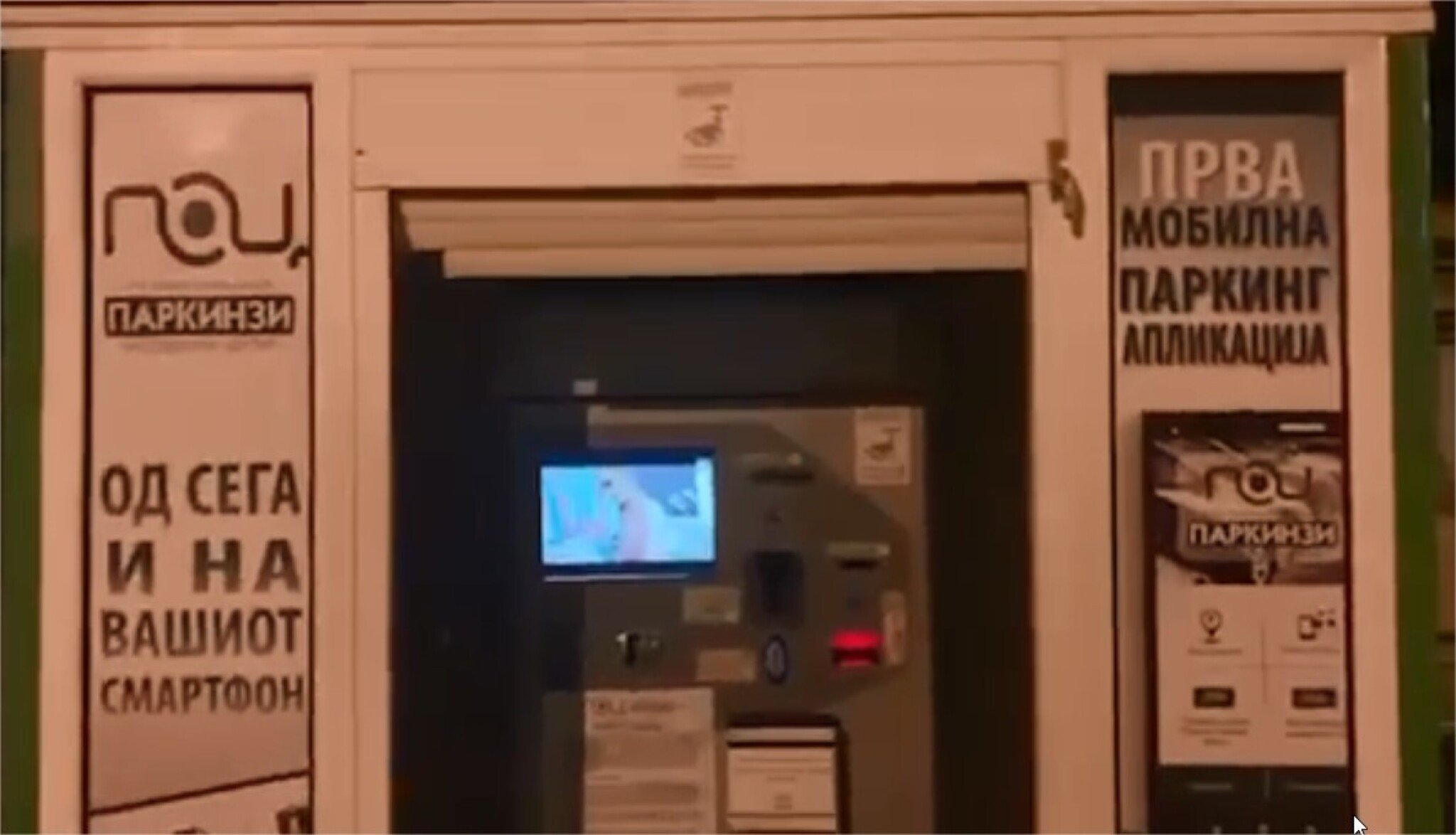 Facebook-Google-Chrome