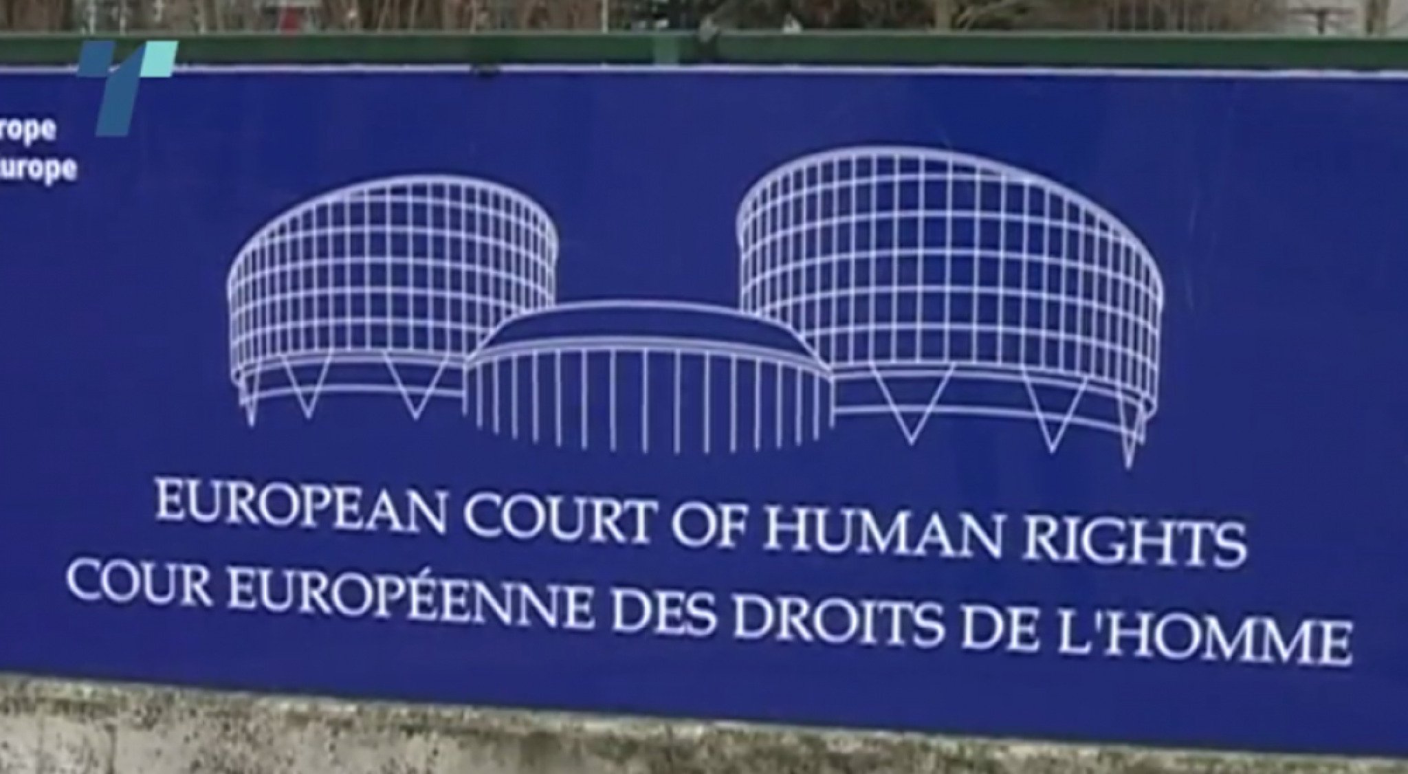 sud-za-covekovi-prava