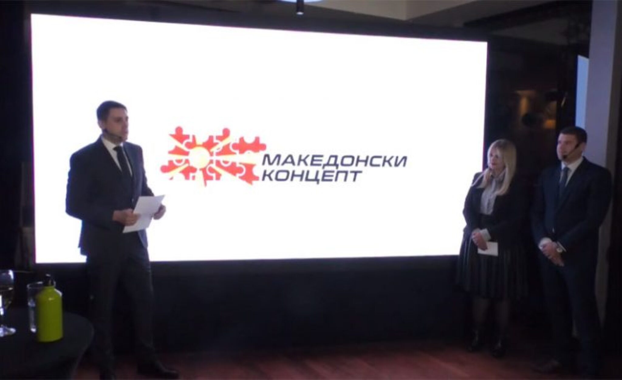 makedonski-koncept