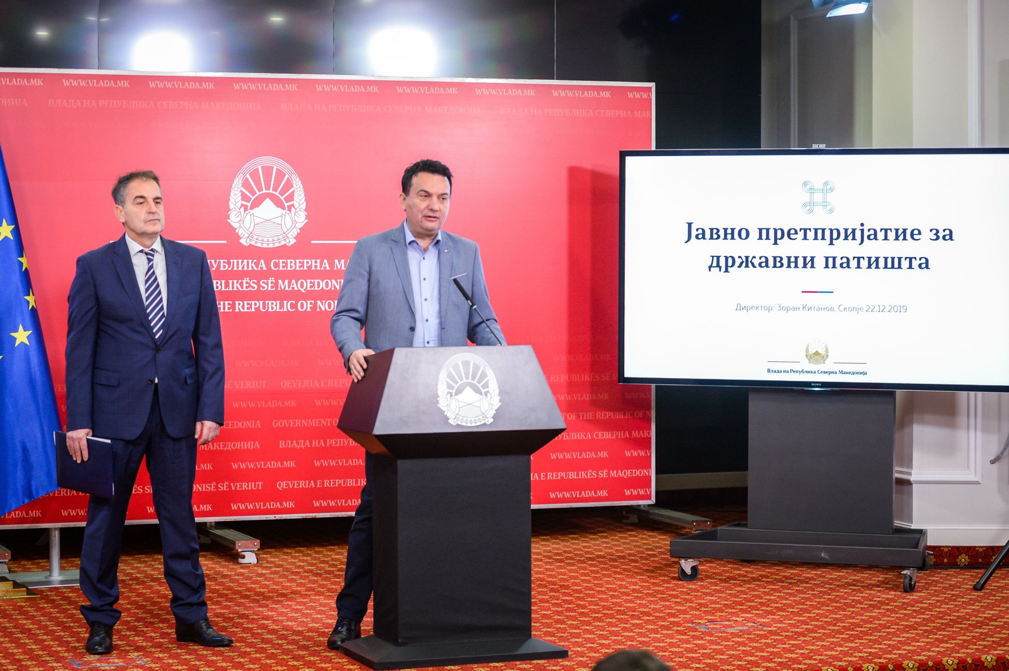 22122019_MTV_Sugareski_JPDP_Kitanov_pres-konferencija_2