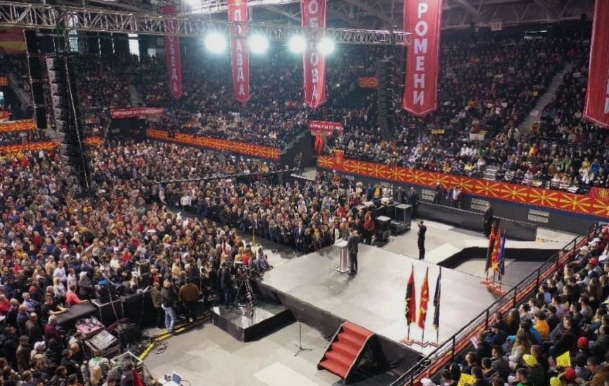 vmro-dpmne11