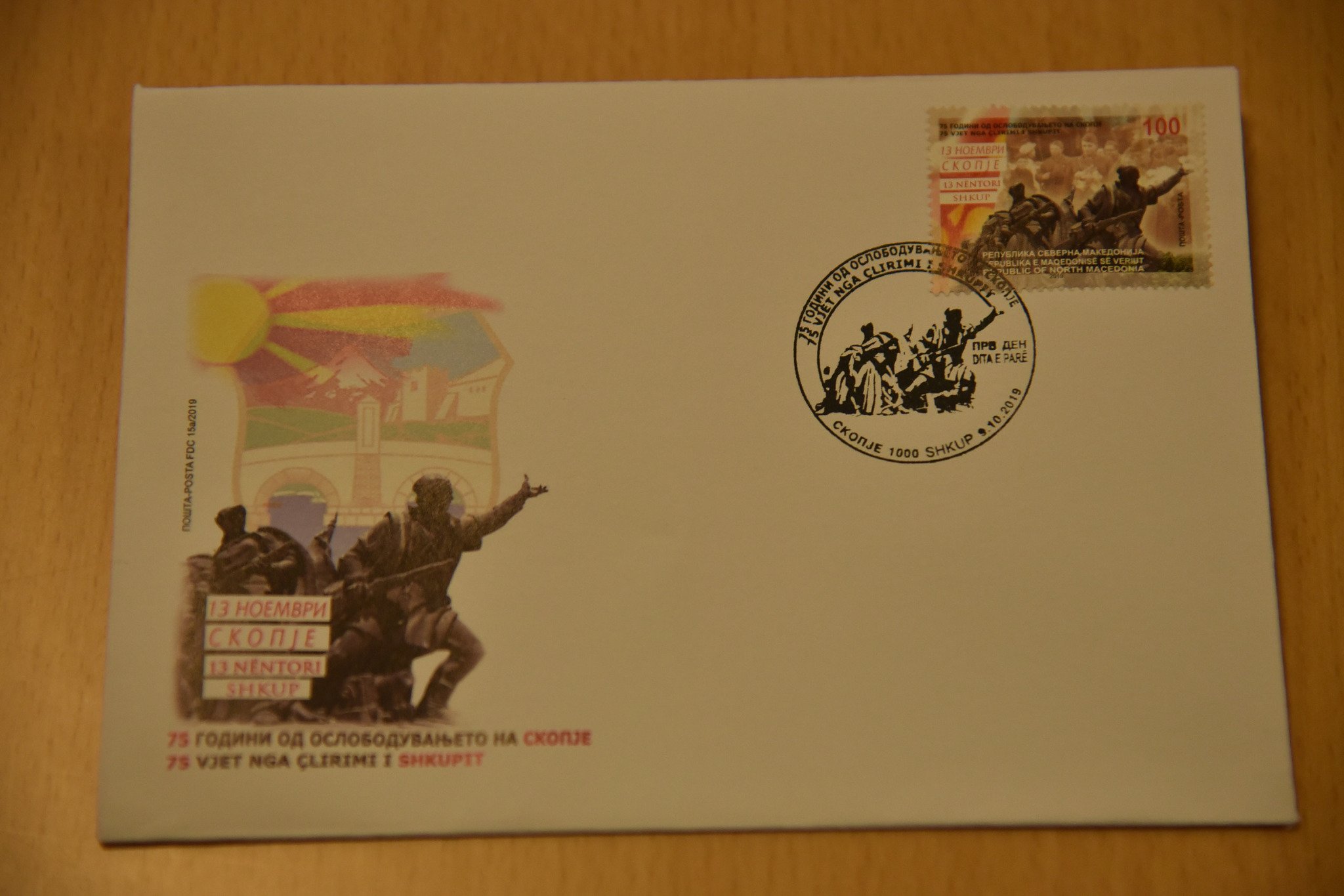 Postenska-marka-promocija-2