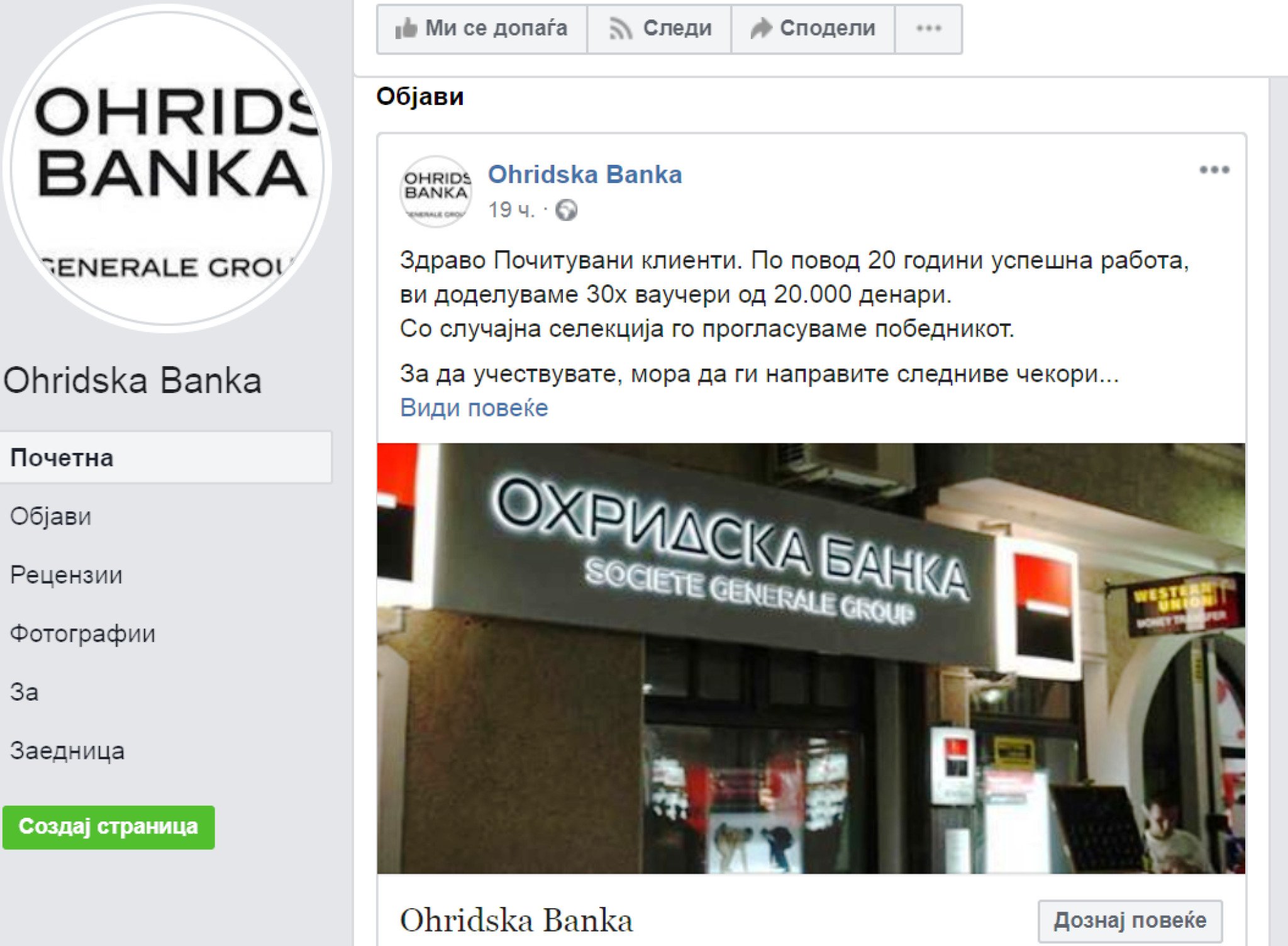 74443693_998808270463674_7584884460592562176_n