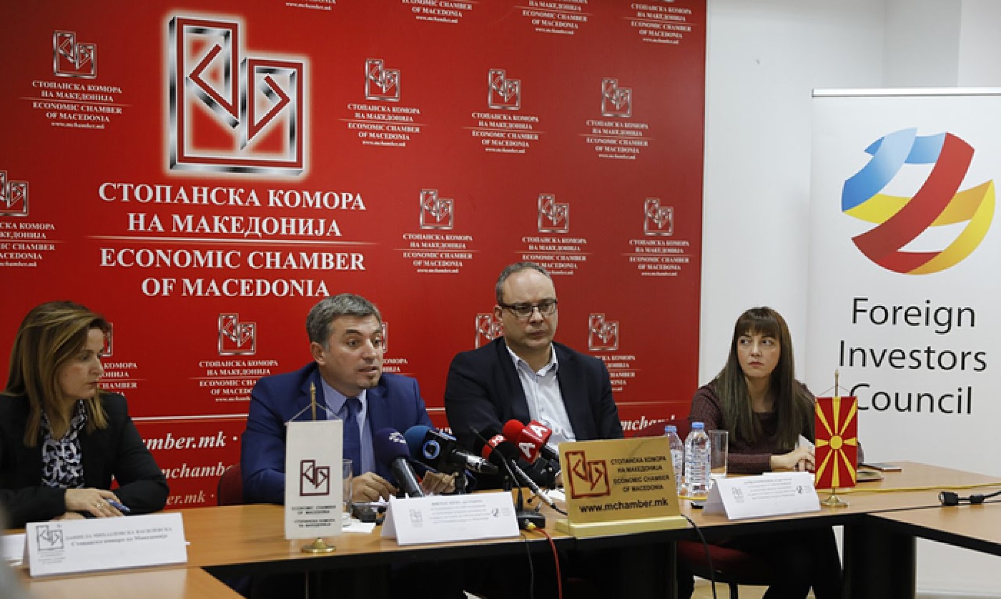 mizo-stopanska-komora