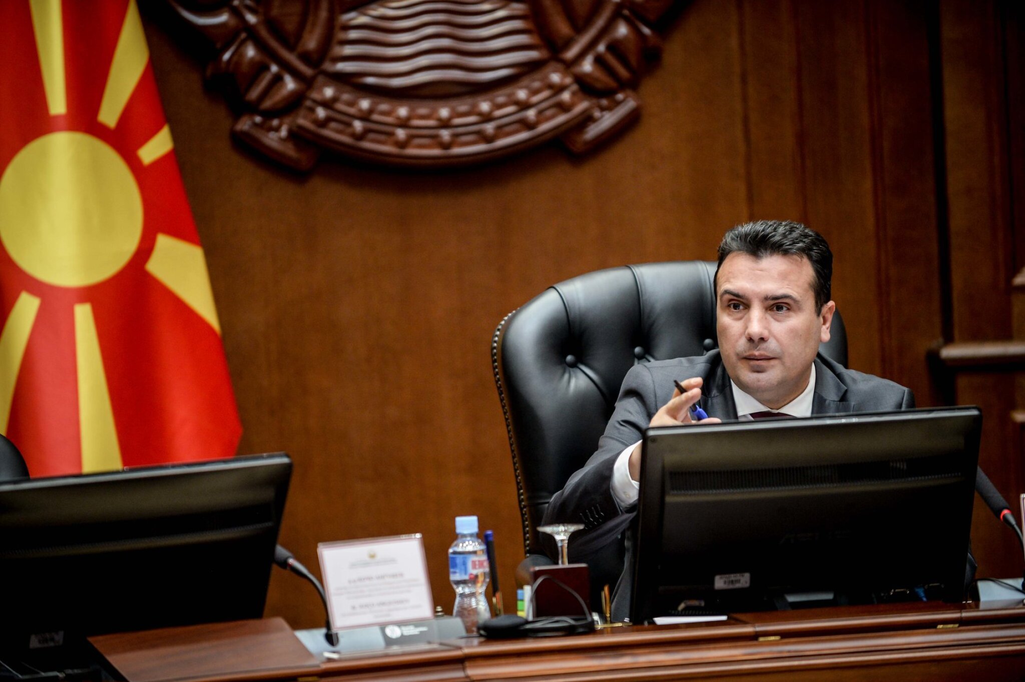 zaev