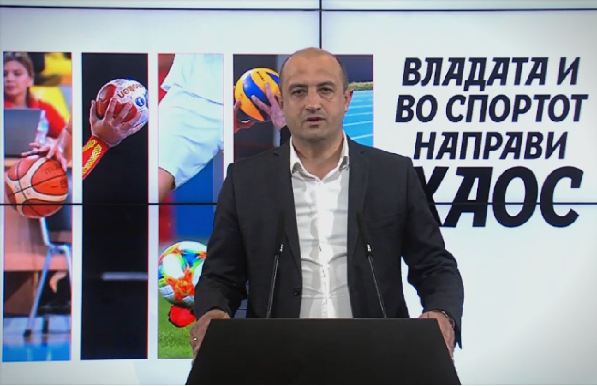 sport
