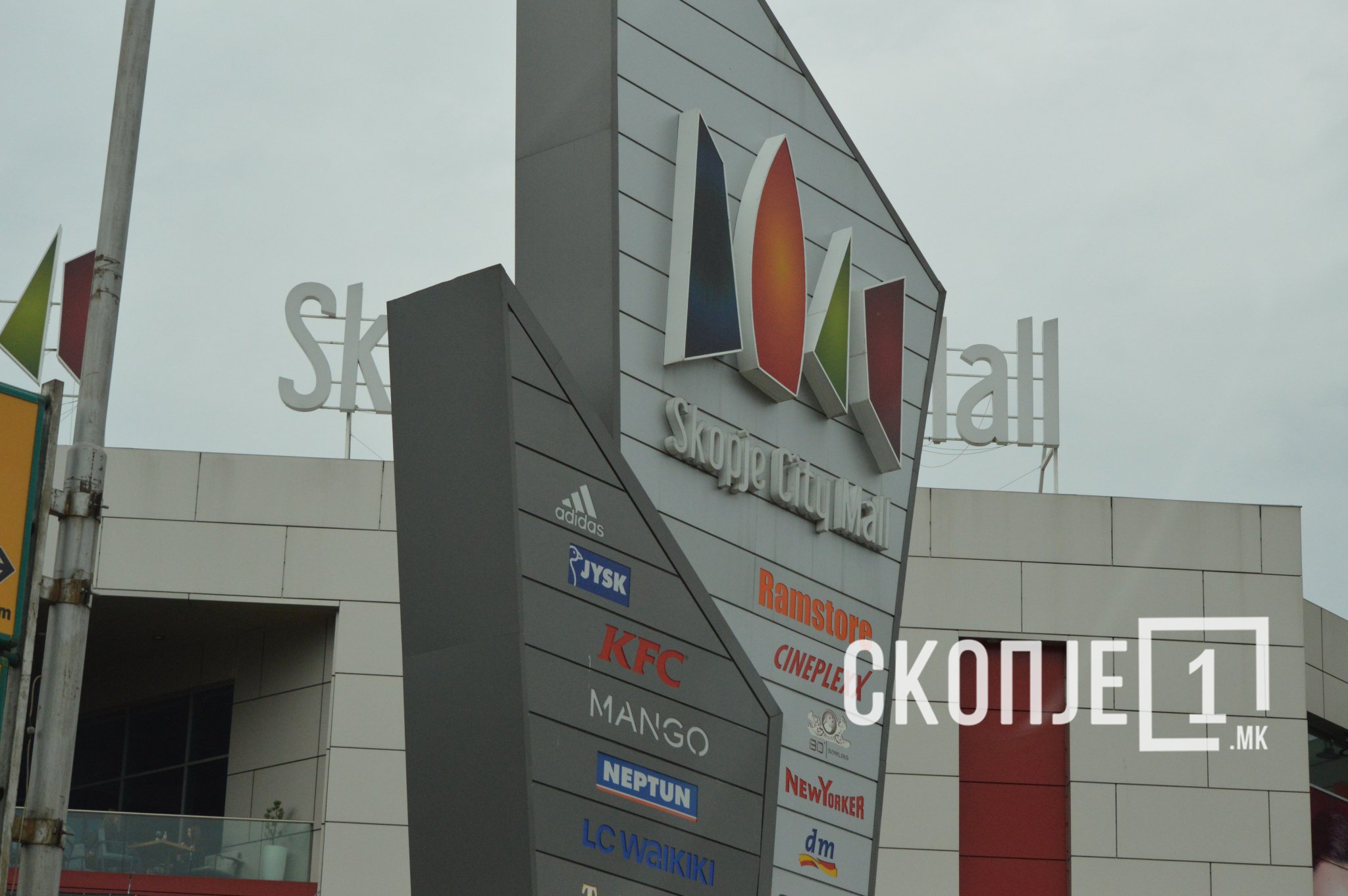 siti-mol-city-mall