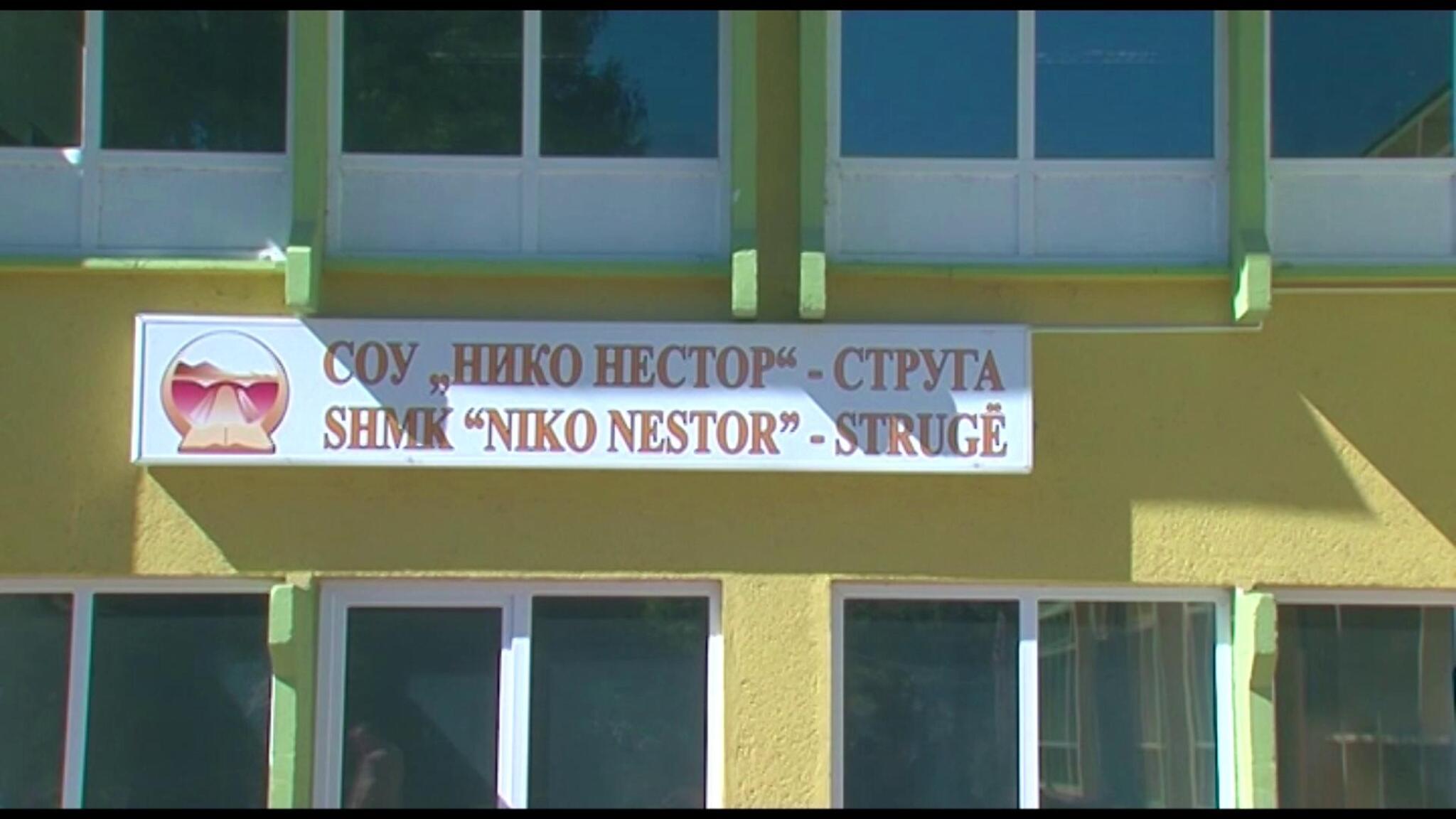 niko-nestor-struga
