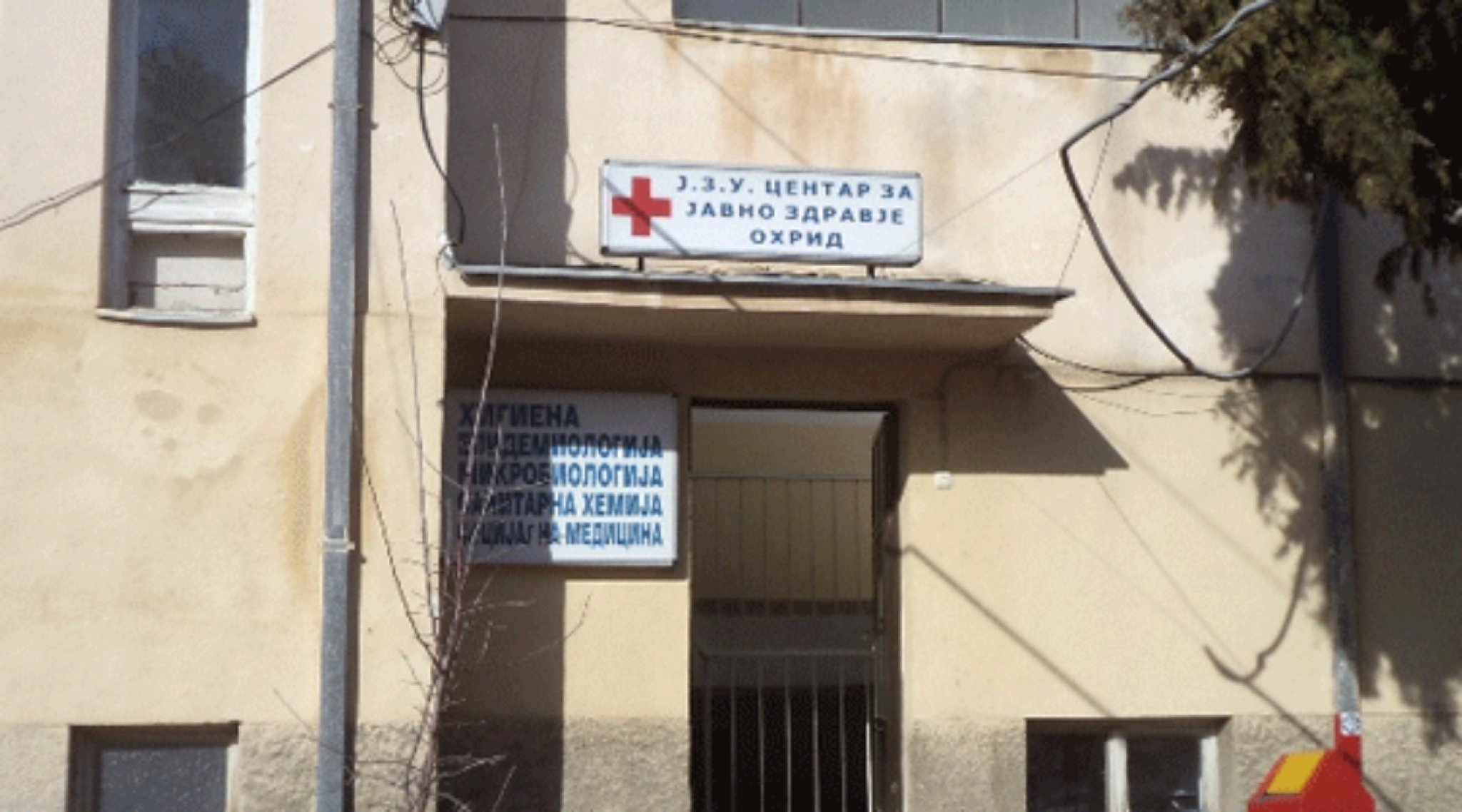 centar-javno-zdravje