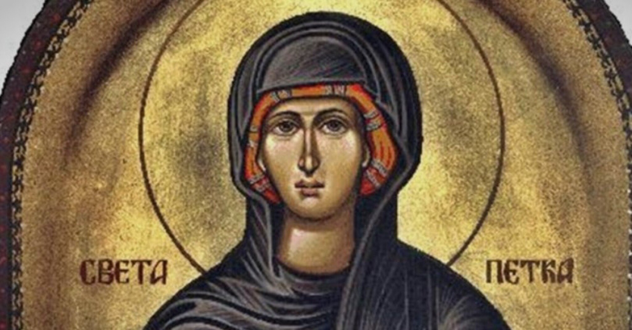 Sv.Petka_